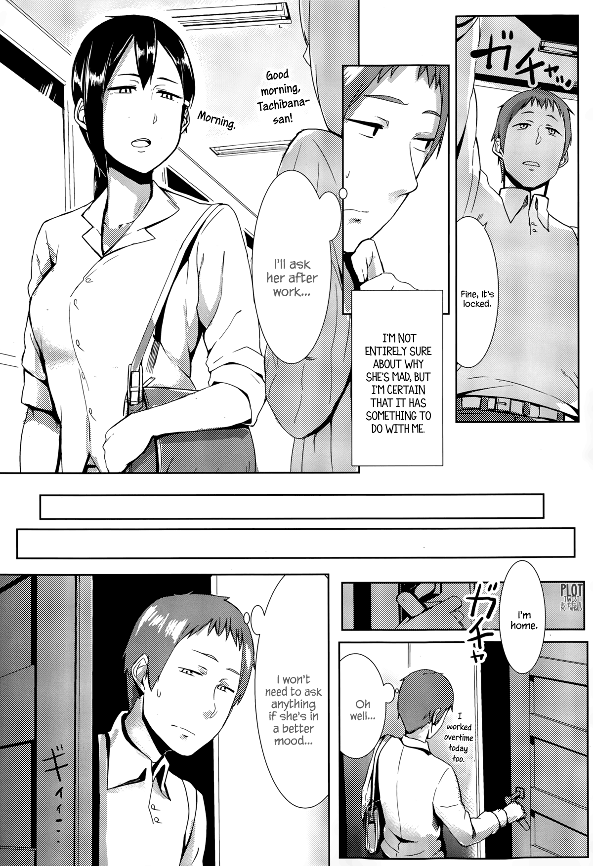 Awkward You Me [Nakamura Regura] 1 . Awkward You Me - Chapter 1 [Nakamura Regura] – page 10