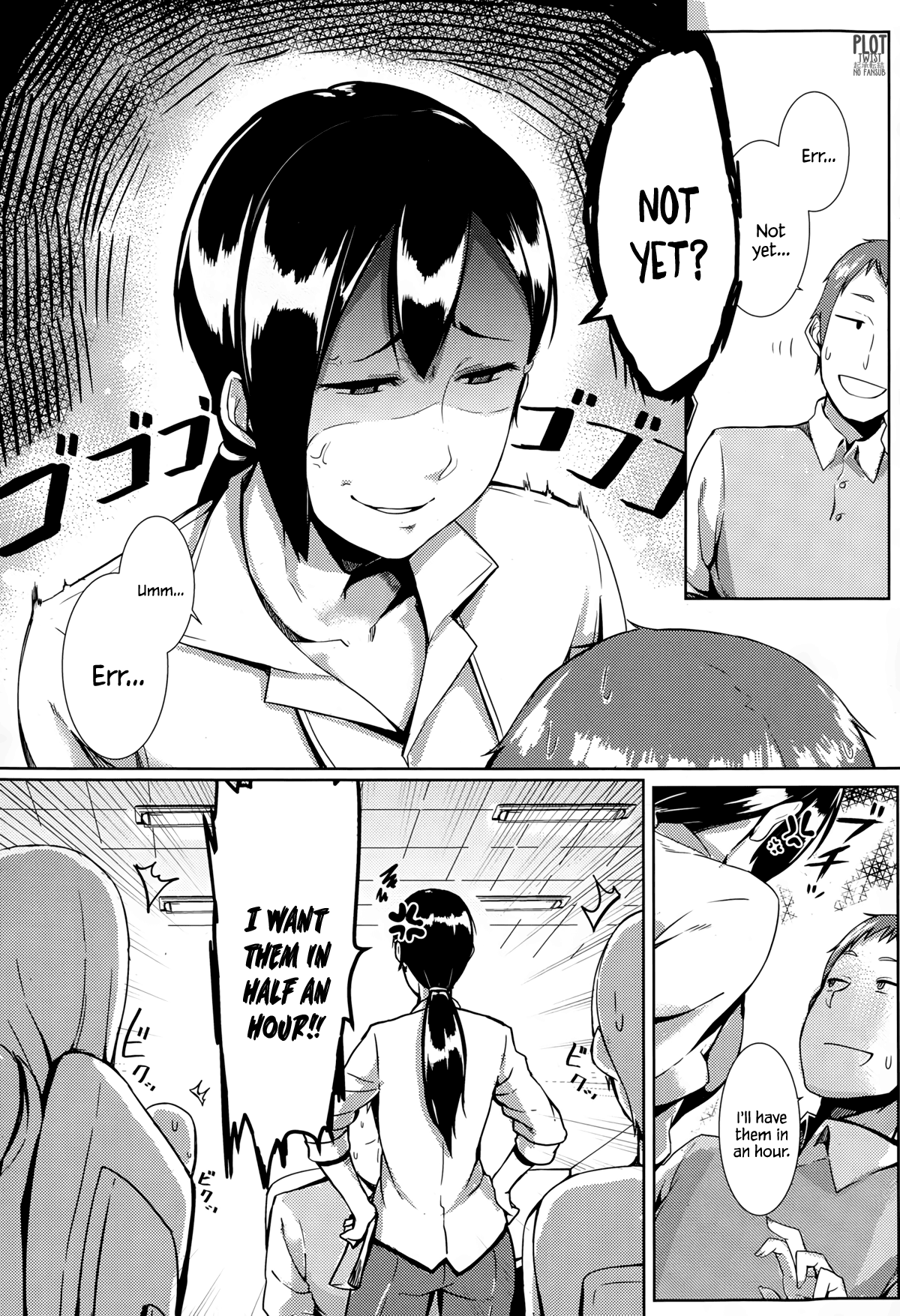 Awkward You Me [Nakamura Regura] 1 . Awkward You Me - Chapter 1 [Nakamura Regura] – page 2