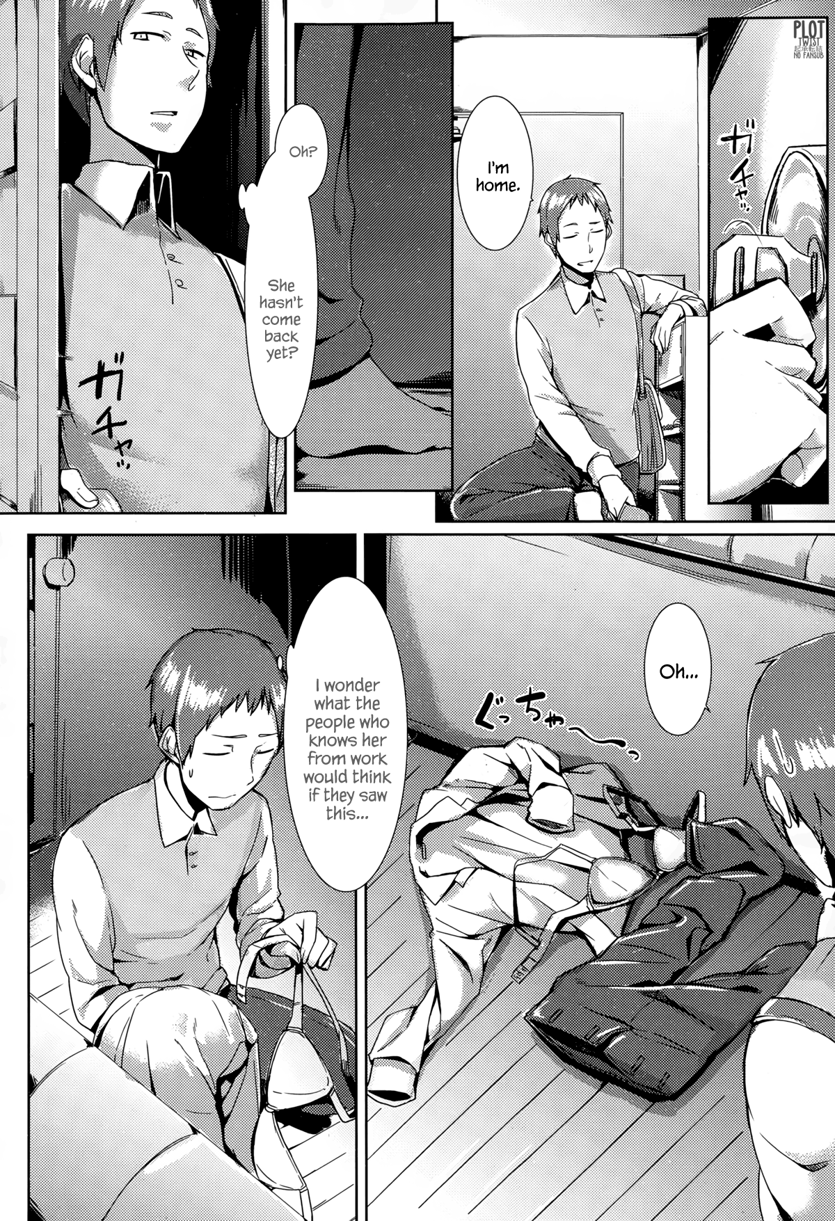 Awkward You Me [Nakamura Regura] 1 . Awkward You Me - Chapter 1 [Nakamura Regura] – page 4