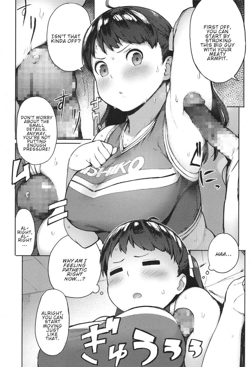 Niku Niku Fatty! [Accio] 1 . Niku Niku Fatty! - Chapter 1 [Accio] – page 10