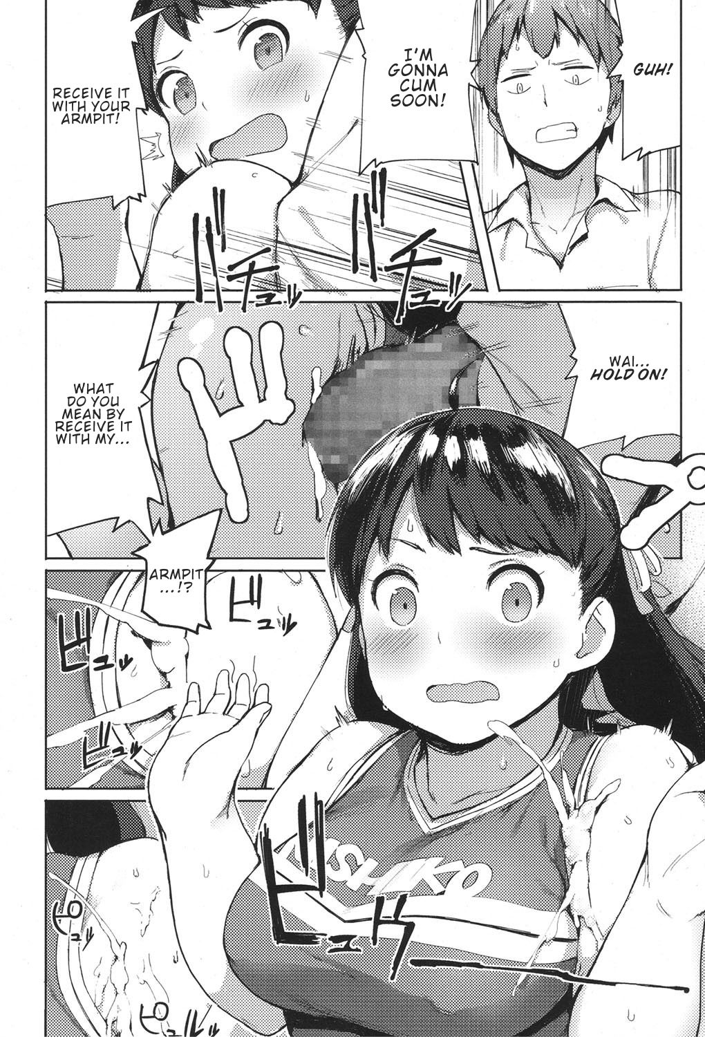 Niku Niku Fatty! [Accio] 1 . Niku Niku Fatty! - Chapter 1 [Accio] – page 12