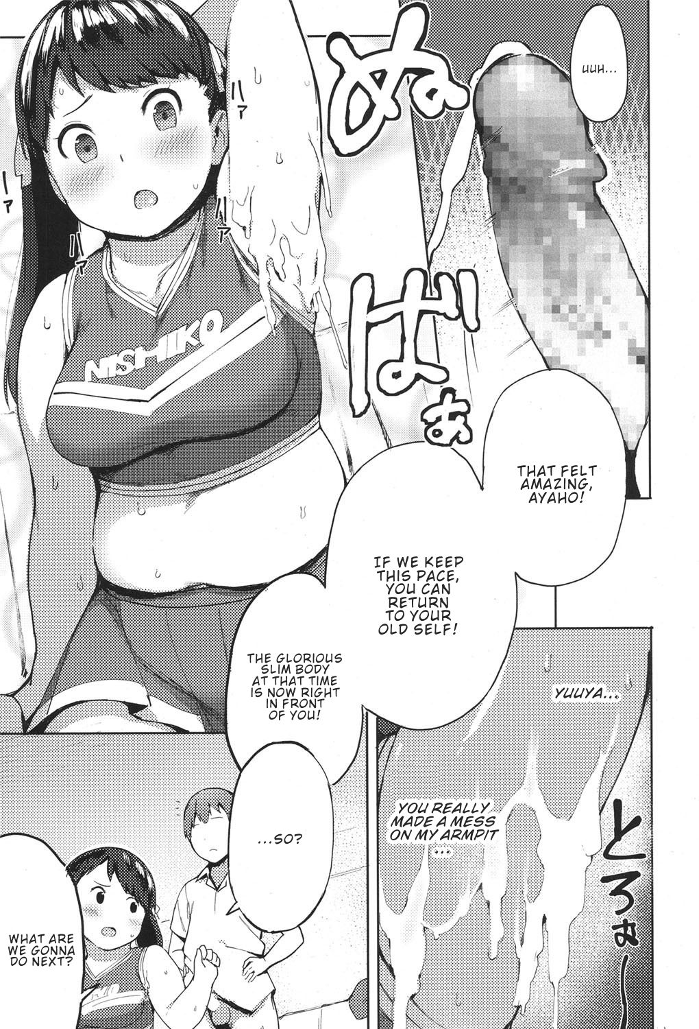 Niku Niku Fatty! [Accio] 1 . Niku Niku Fatty! - Chapter 1 [Accio] – page 13