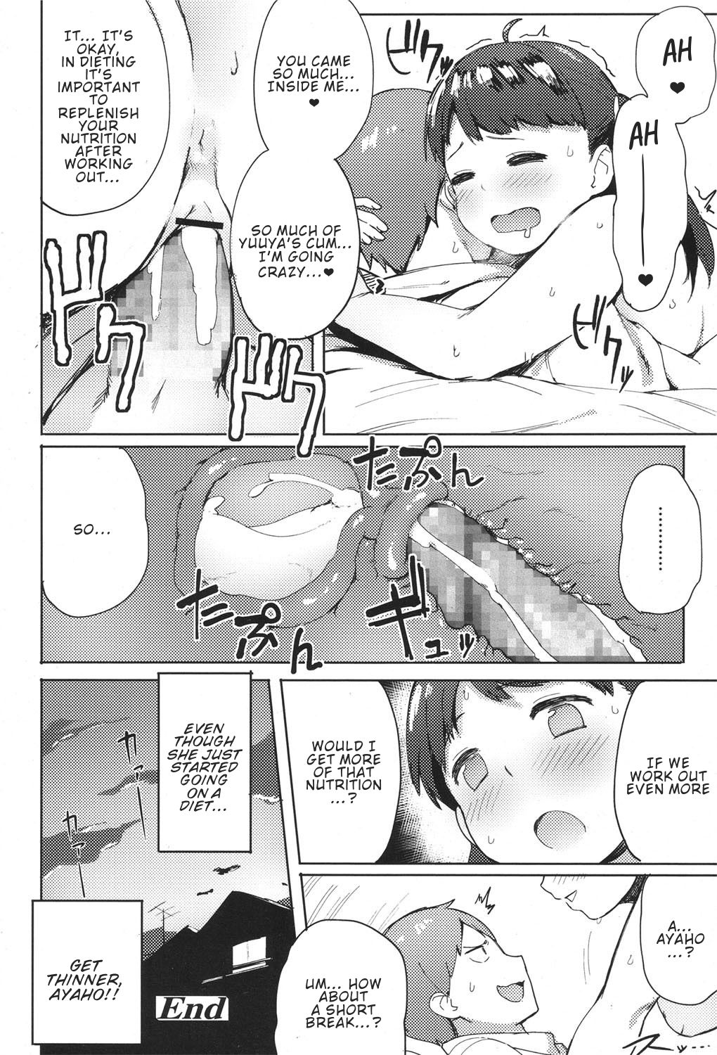 Niku Niku Fatty! [Accio] 1 . Niku Niku Fatty! - Chapter 1 [Accio] – page 20