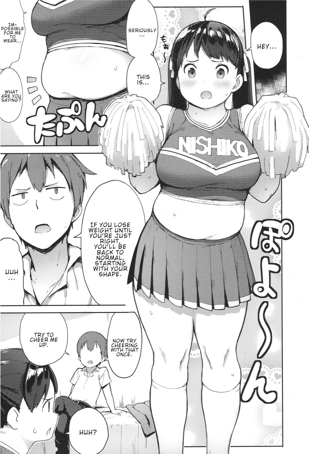 Niku Niku Fatty! [Accio] 1 . Niku Niku Fatty! - Chapter 1 [Accio] – page 7