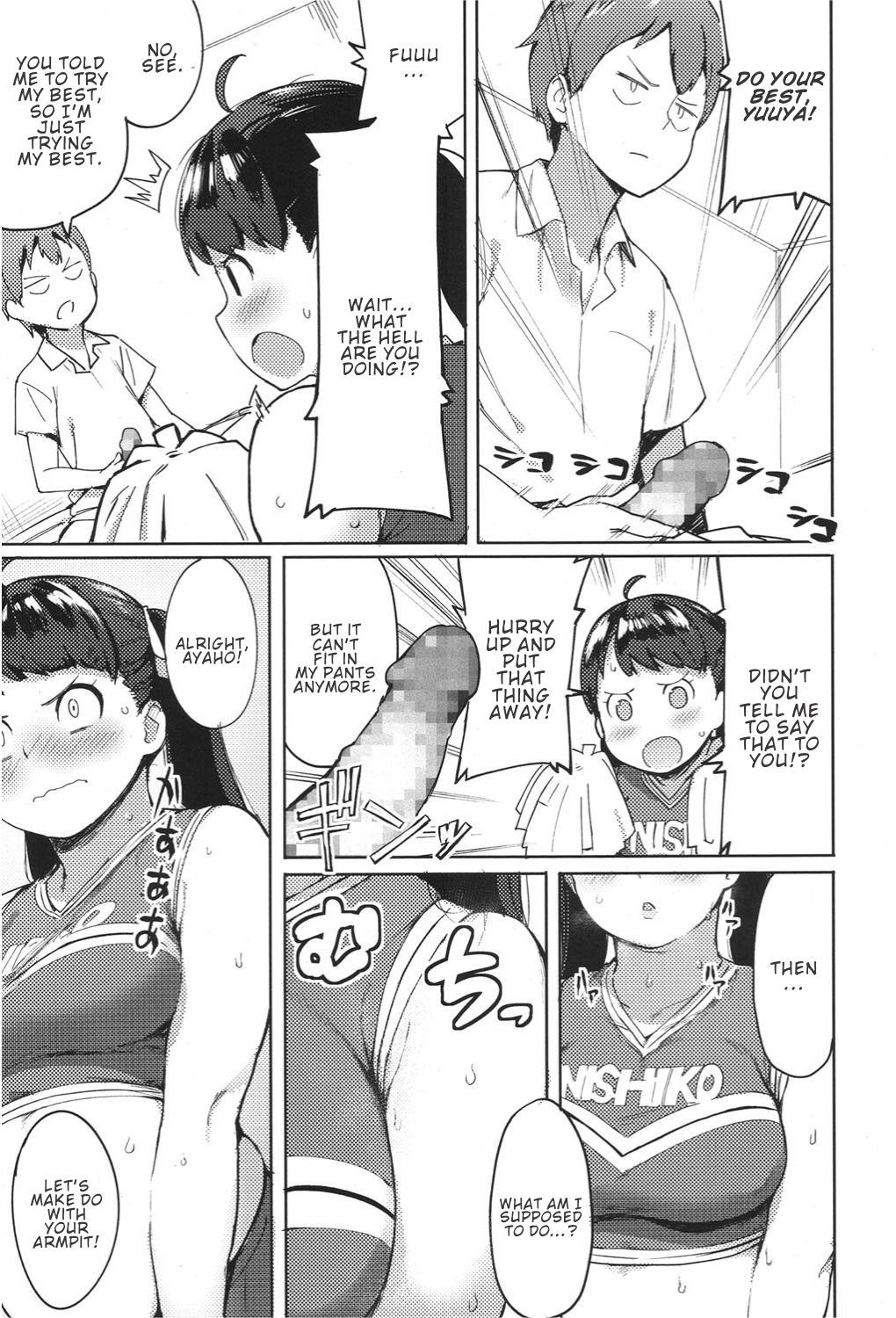 Niku Niku Fatty! [Accio] 1 . Niku Niku Fatty! - Chapter 1 [Accio] – page 9
