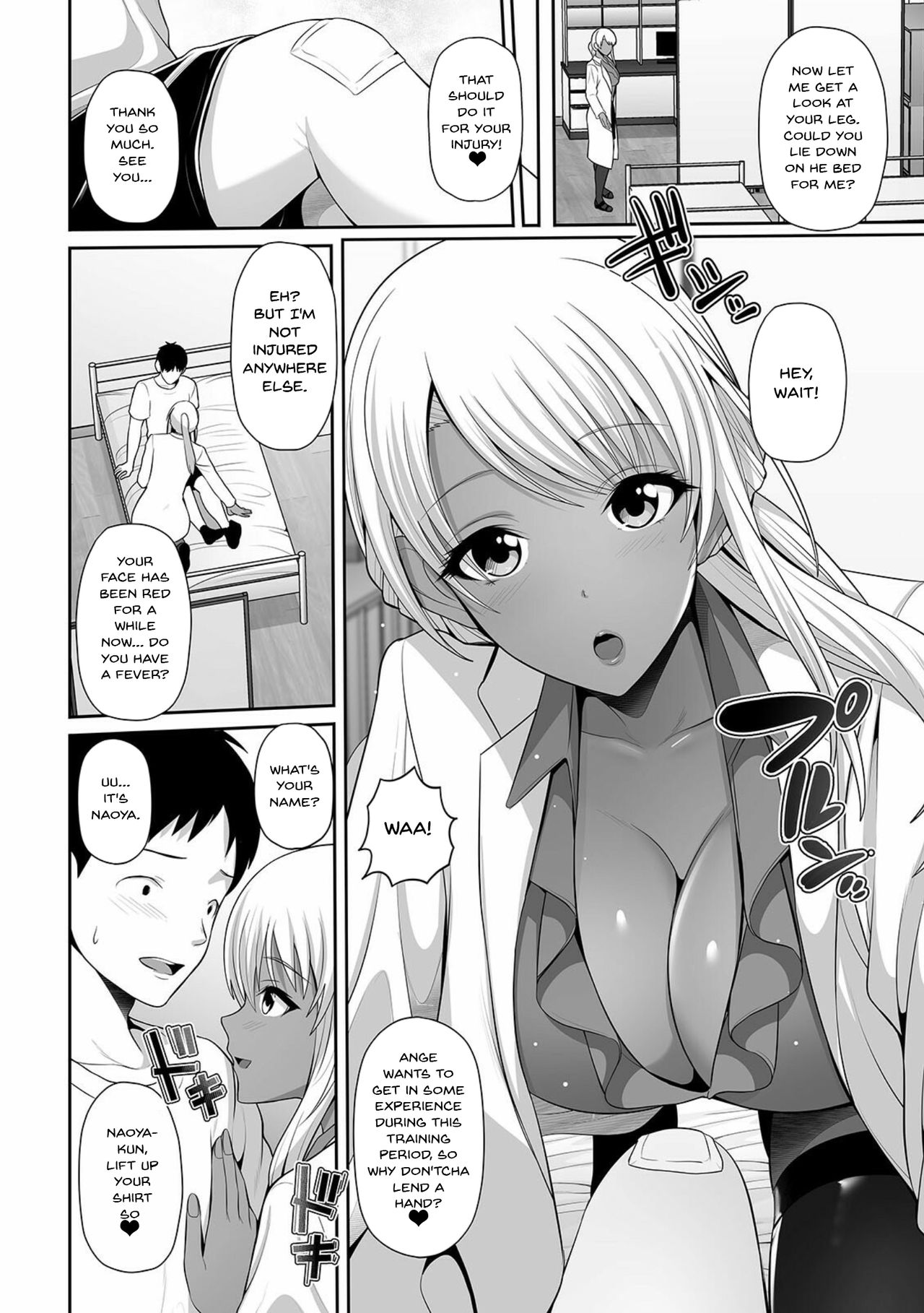Practical Lessons with a Black Gal Nurse [Toba Yuga] 1 . Practical Lessons with a Black Gal Nurse - Chapter 1 [Toba Yuga] – page 6