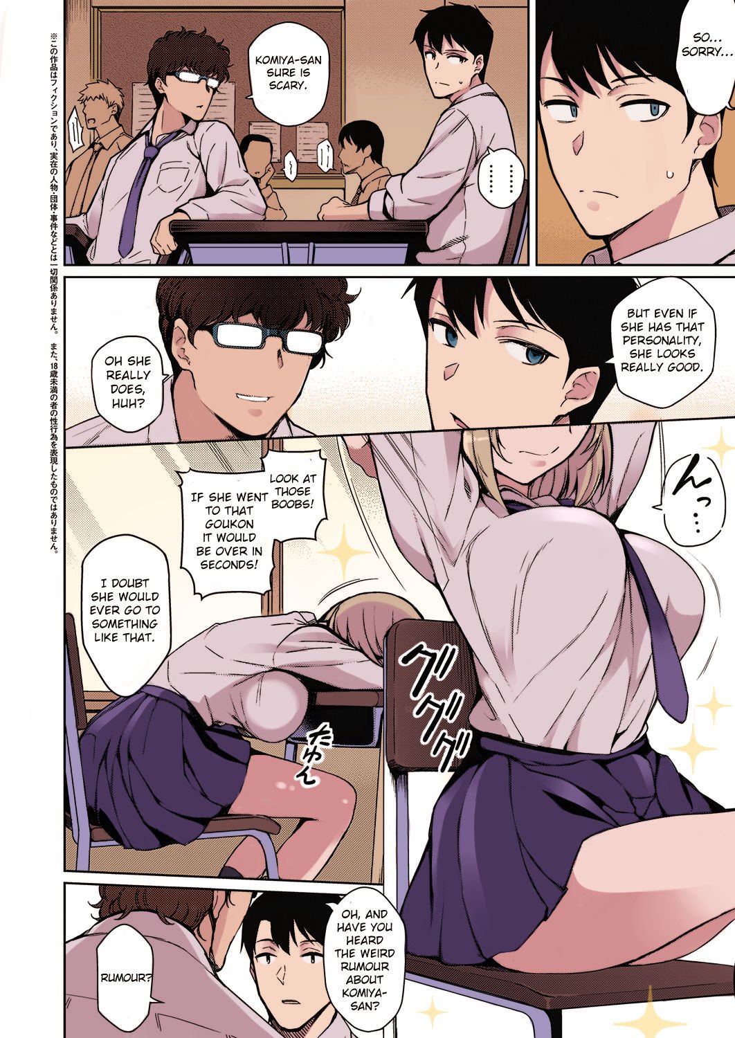 A Moody Girl [Kurihara Kenshirou] 1 . A Moody Girl - Chapter 1 [Kurihara Kenshirou] – page 2