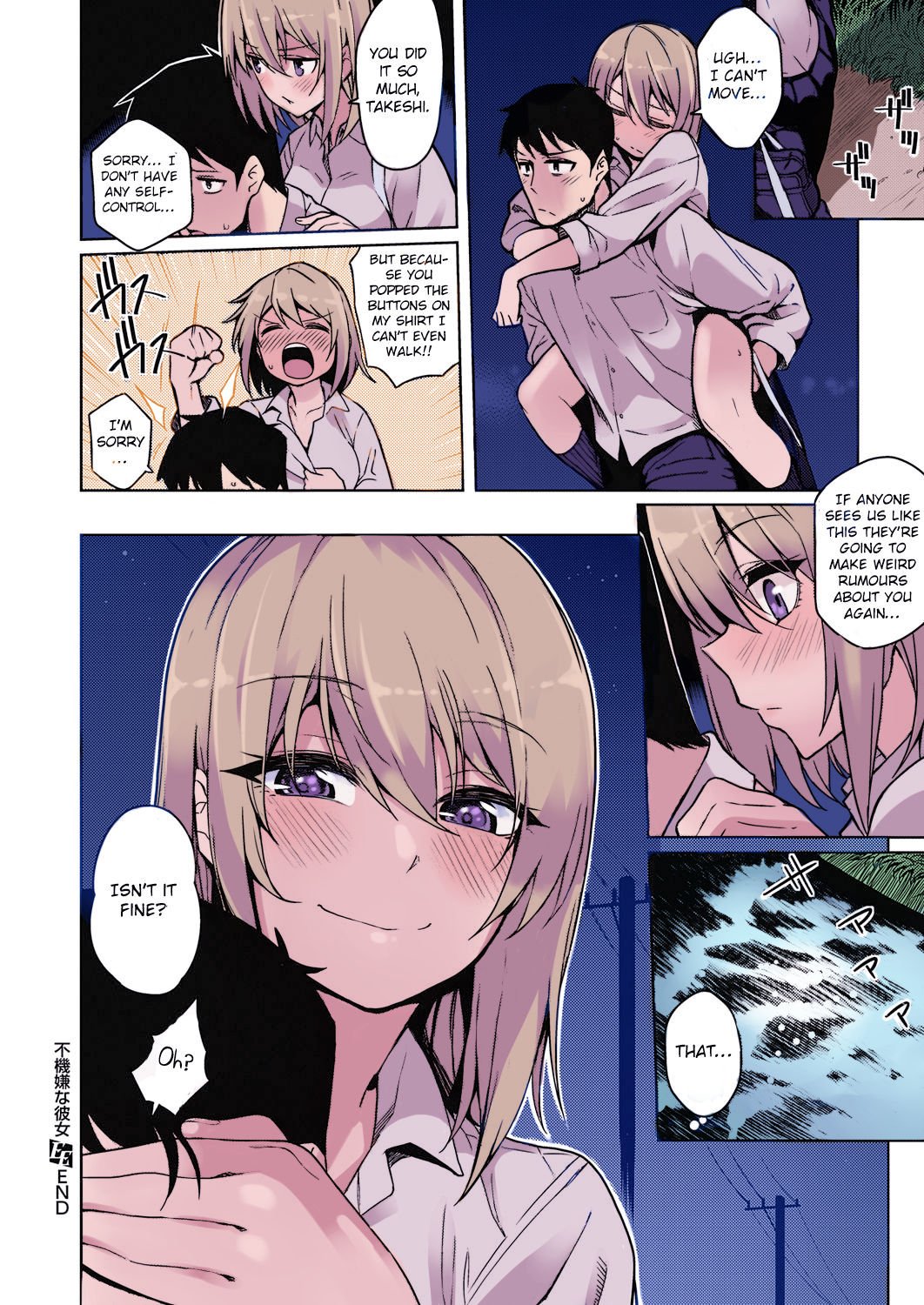 A Moody Girl [Kurihara Kenshirou] 1 . A Moody Girl - Chapter 1 [Kurihara Kenshirou] – page 28