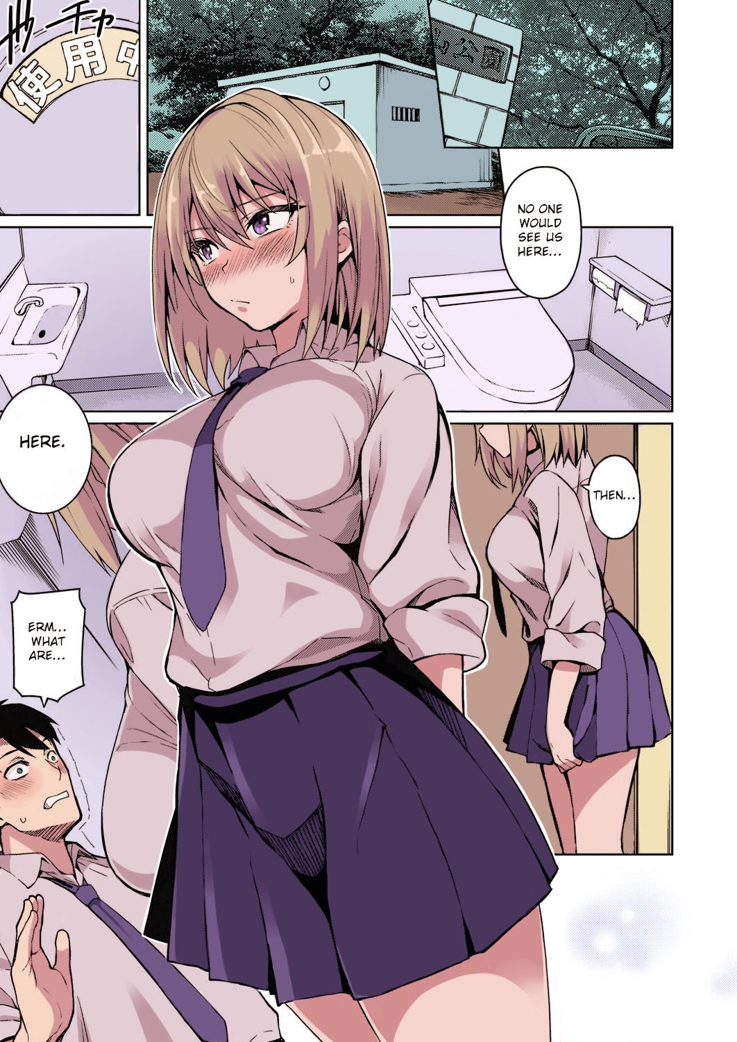 A Moody Girl [Kurihara Kenshirou] 1 . A Moody Girl - Chapter 1 [Kurihara Kenshirou] – page 9