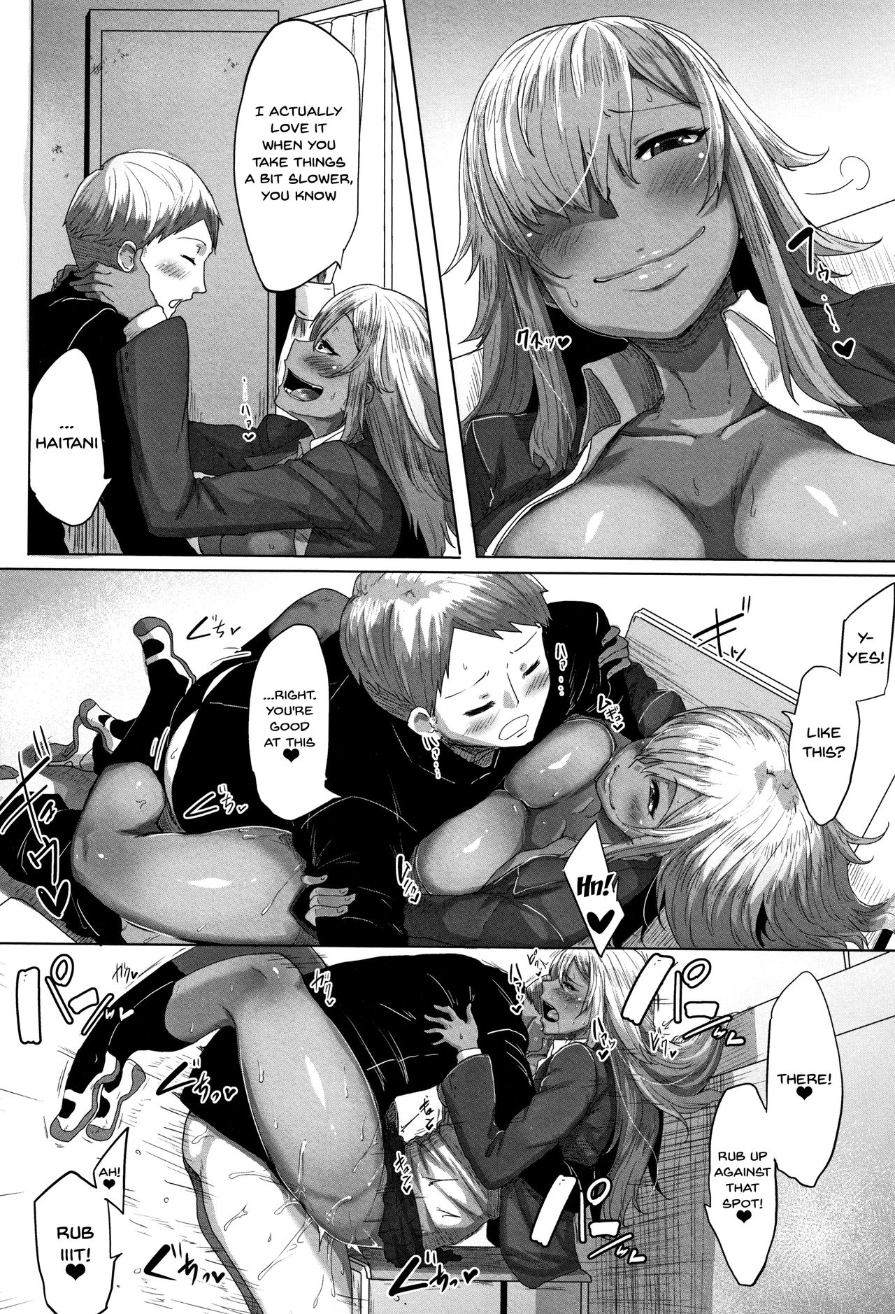 Daekix – page 15
