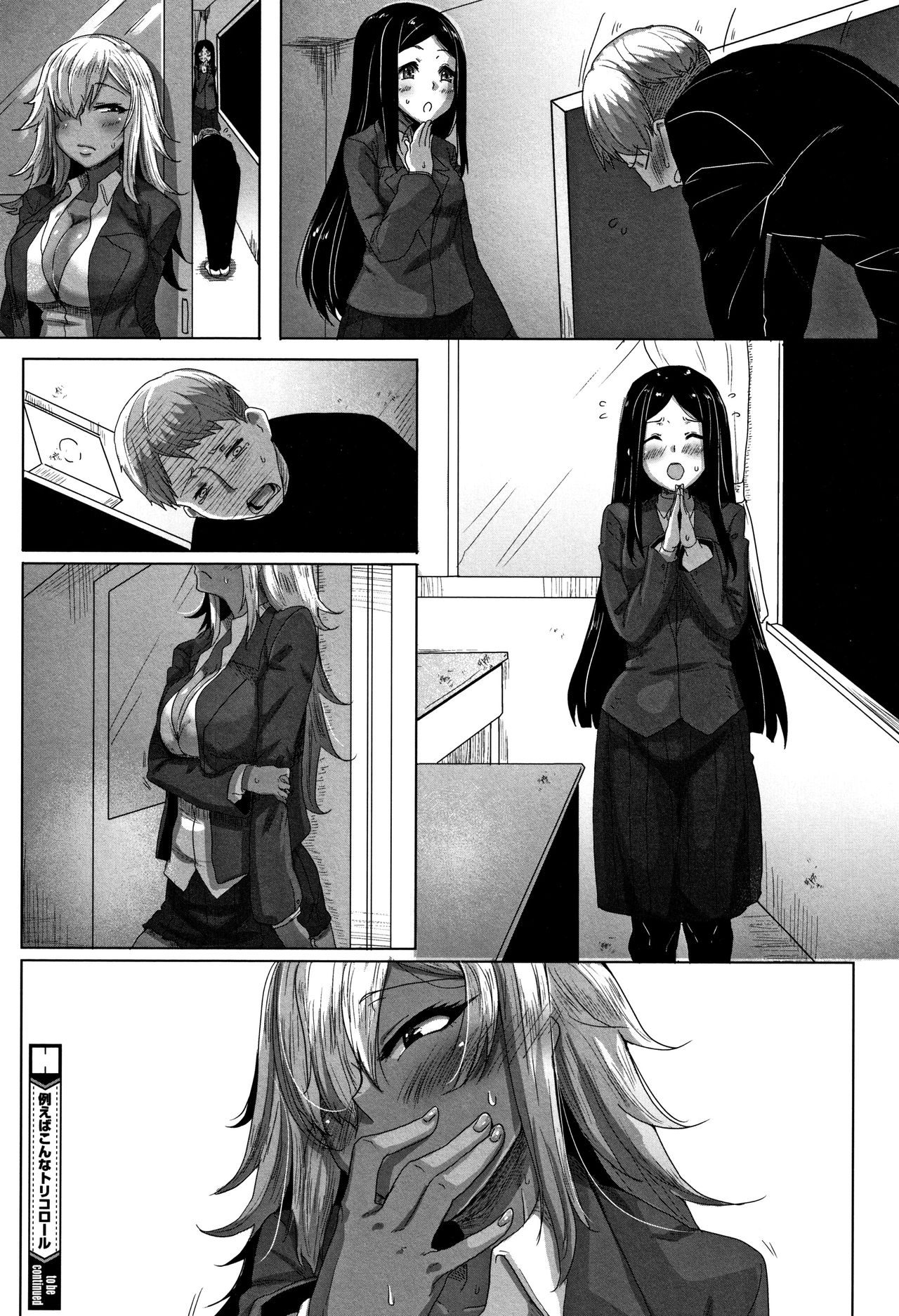 Daekix – page 23