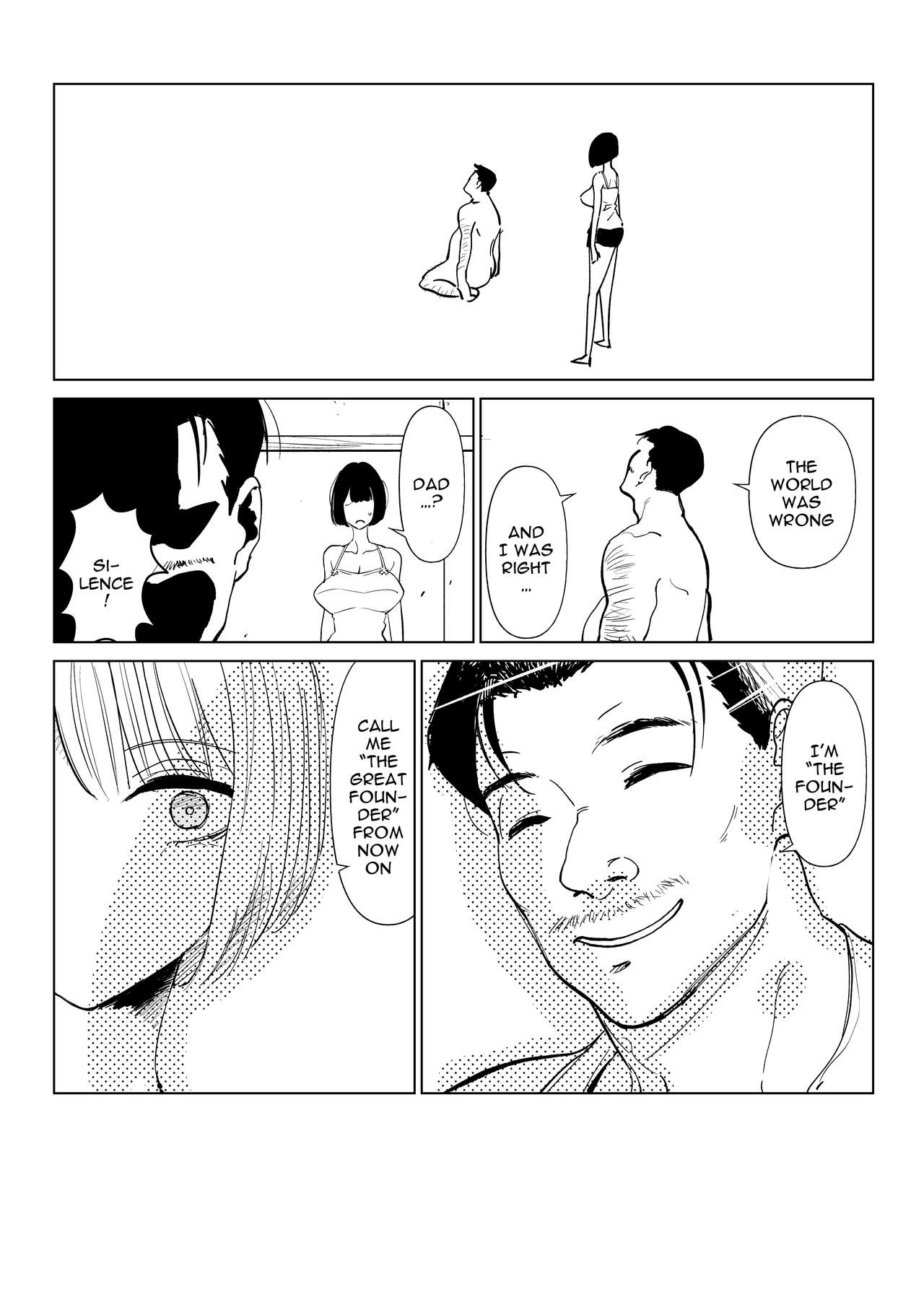 Getting Fucked By My Foster Dad [Fukumoto Masahisa] 1 . Getting Fucked By My Foster Dad - Chapter 1 [Fukumoto Masahisa] – page 15