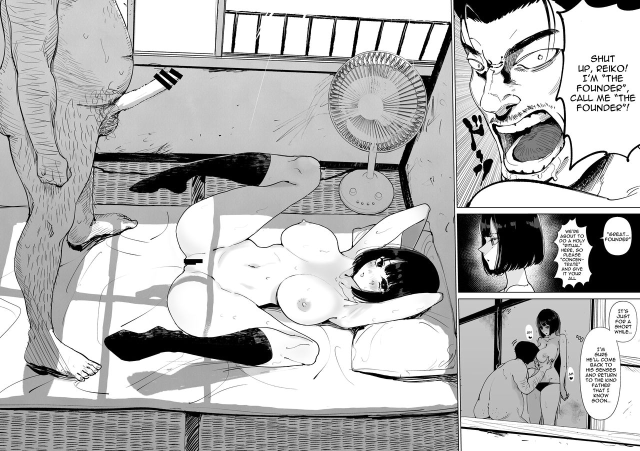 Getting Fucked By My Foster Dad [Fukumoto Masahisa] 1 . Getting Fucked By My Foster Dad - Chapter 1 [Fukumoto Masahisa] – page 3