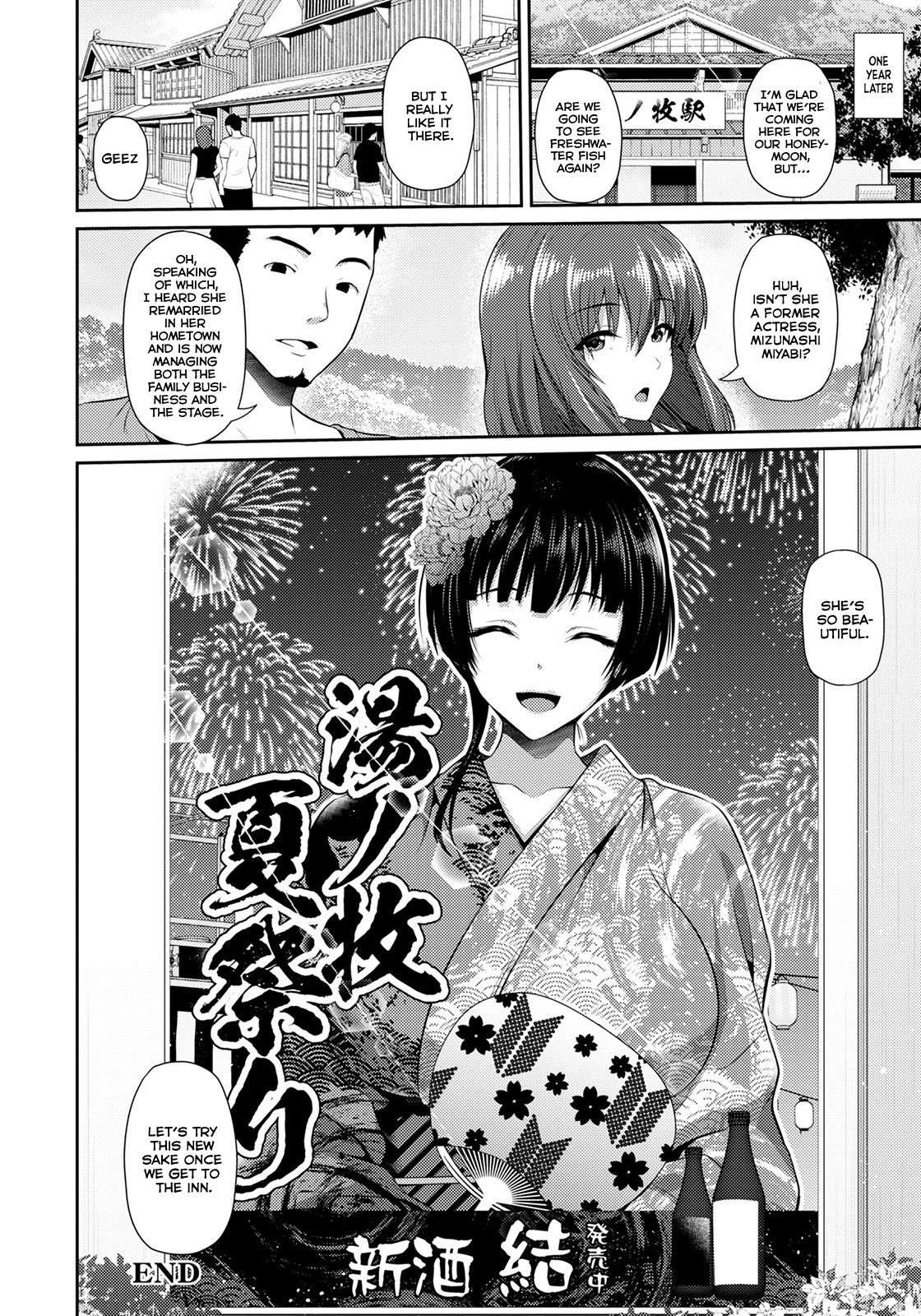 Immorality Travels [Toba Yuga] 1 . Immorality Travels - Chapter 1 [Toba Yuga] – page 20