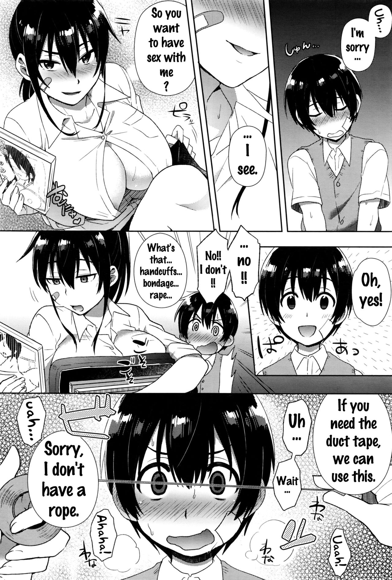 Man Up! [Ikeshita Maue] 1 . Man Up!  - Chapter 1 [Ikeshita Maue] – page 12