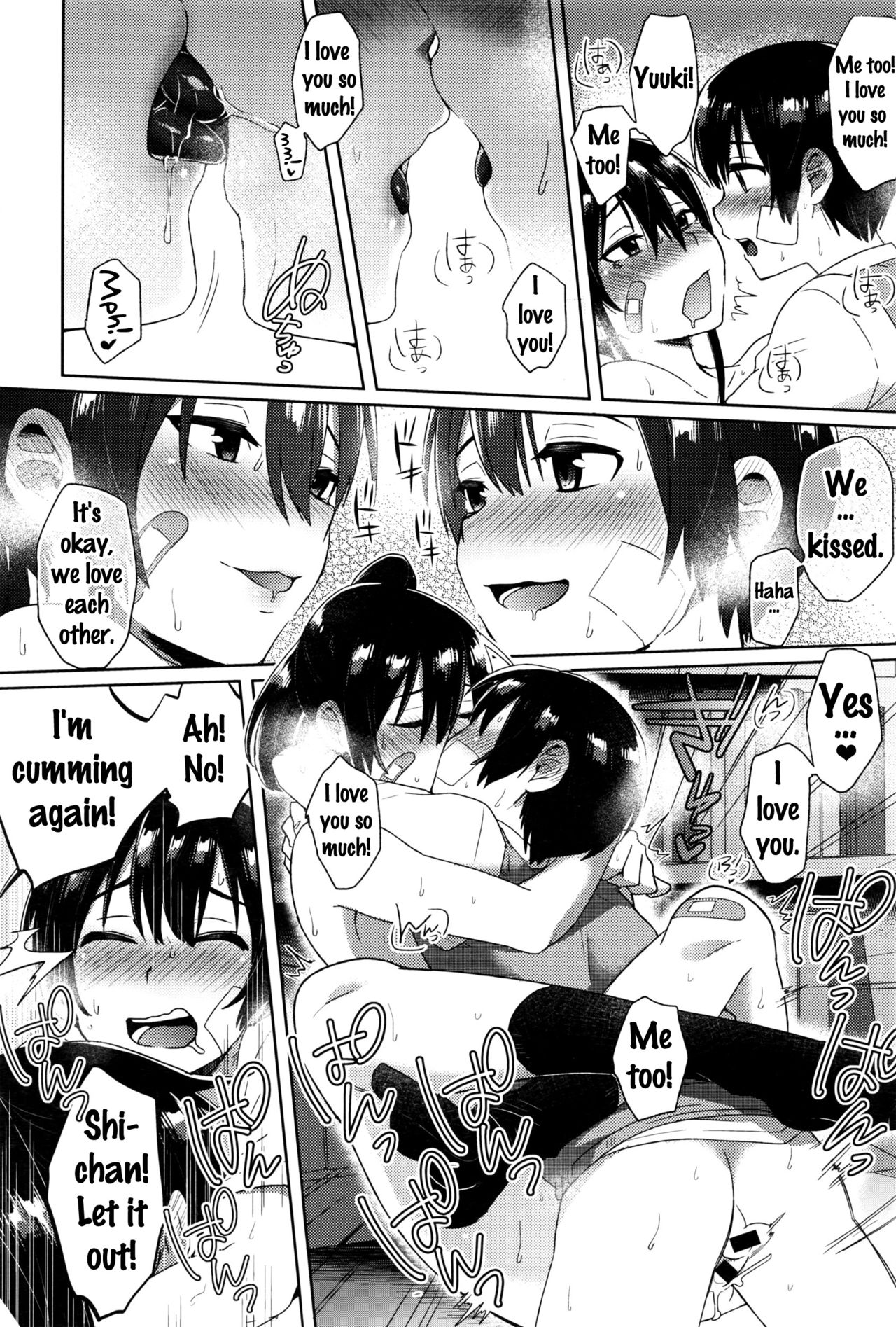 Man Up! [Ikeshita Maue] 1 . Man Up!  - Chapter 1 [Ikeshita Maue] – page 24