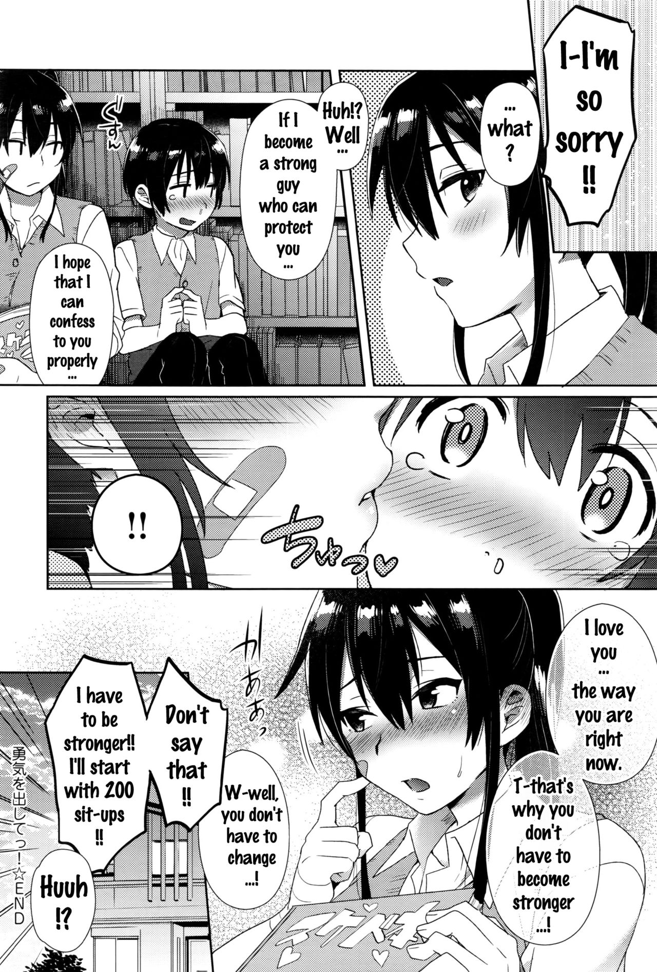 Man Up! [Ikeshita Maue] 1 . Man Up!  - Chapter 1 [Ikeshita Maue] – page 26