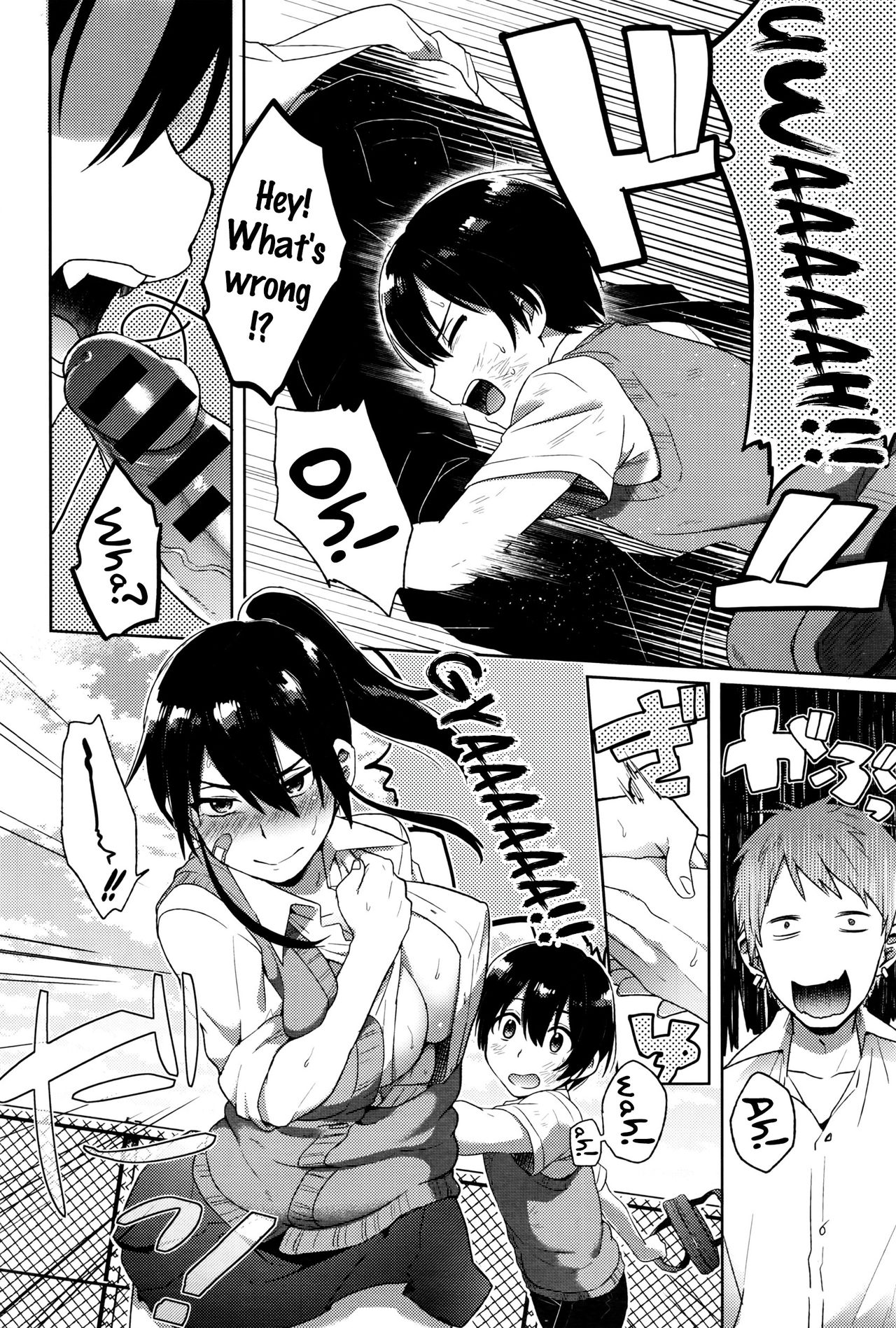 Man Up! [Ikeshita Maue] 1 . Man Up!  - Chapter 1 [Ikeshita Maue] – page 8