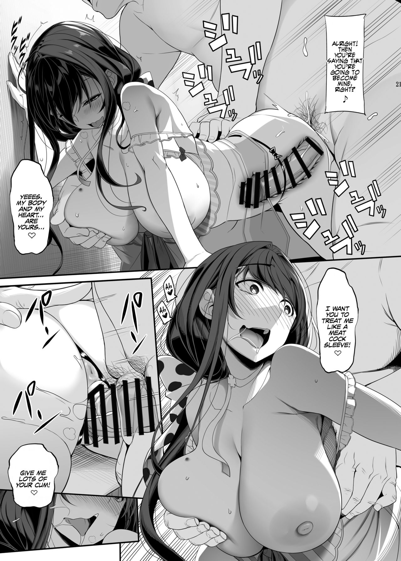 Horny Old Man and Mind Control App [Kirin Kakeru] 4 . Horny Old Man and Cheating Sex with a Wife - Chapter 4 [Kirin Kakeru] – page 20