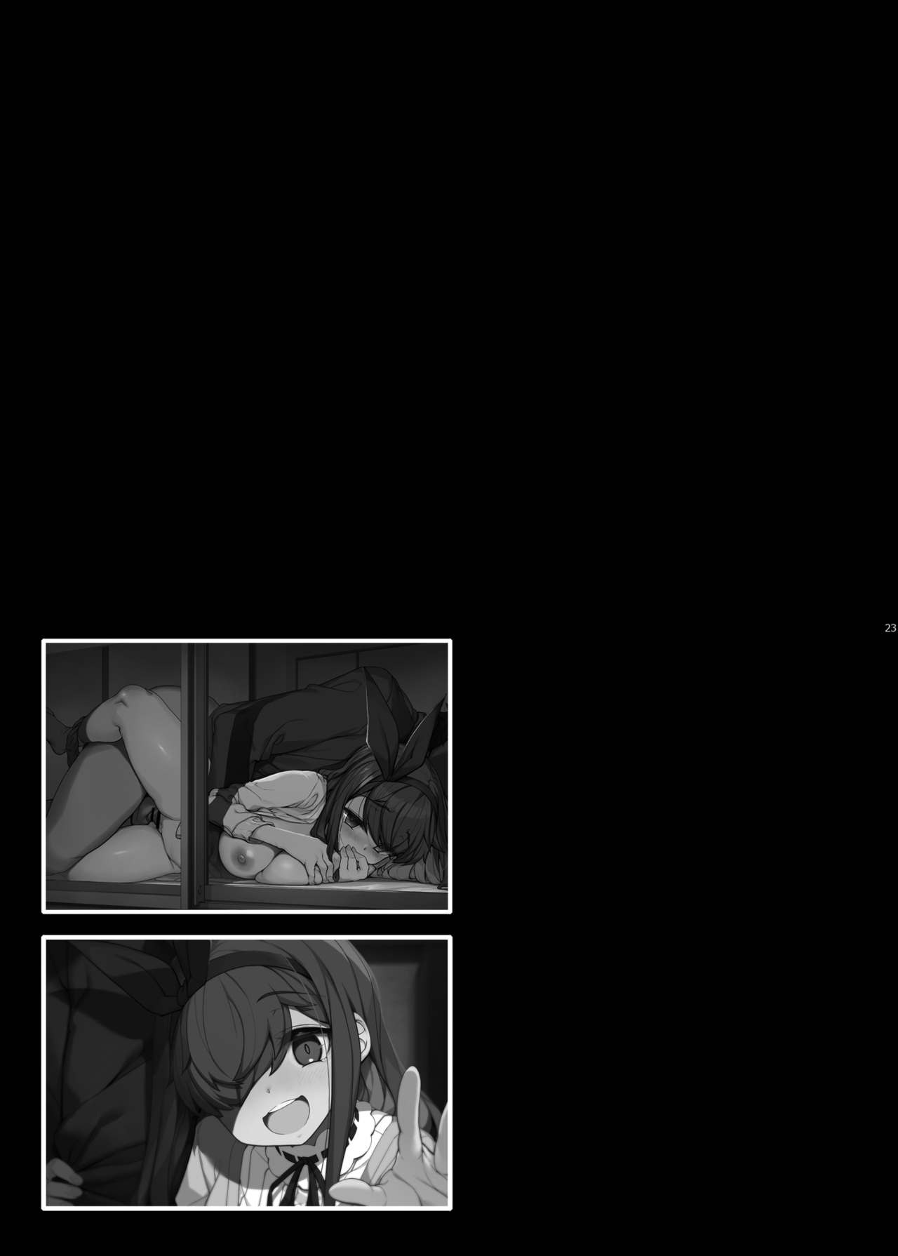 Horny Old Man and Mind Control App [Kirin Kakeru] 4 . Horny Old Man and Cheating Sex with a Wife - Chapter 4 [Kirin Kakeru] – page 22