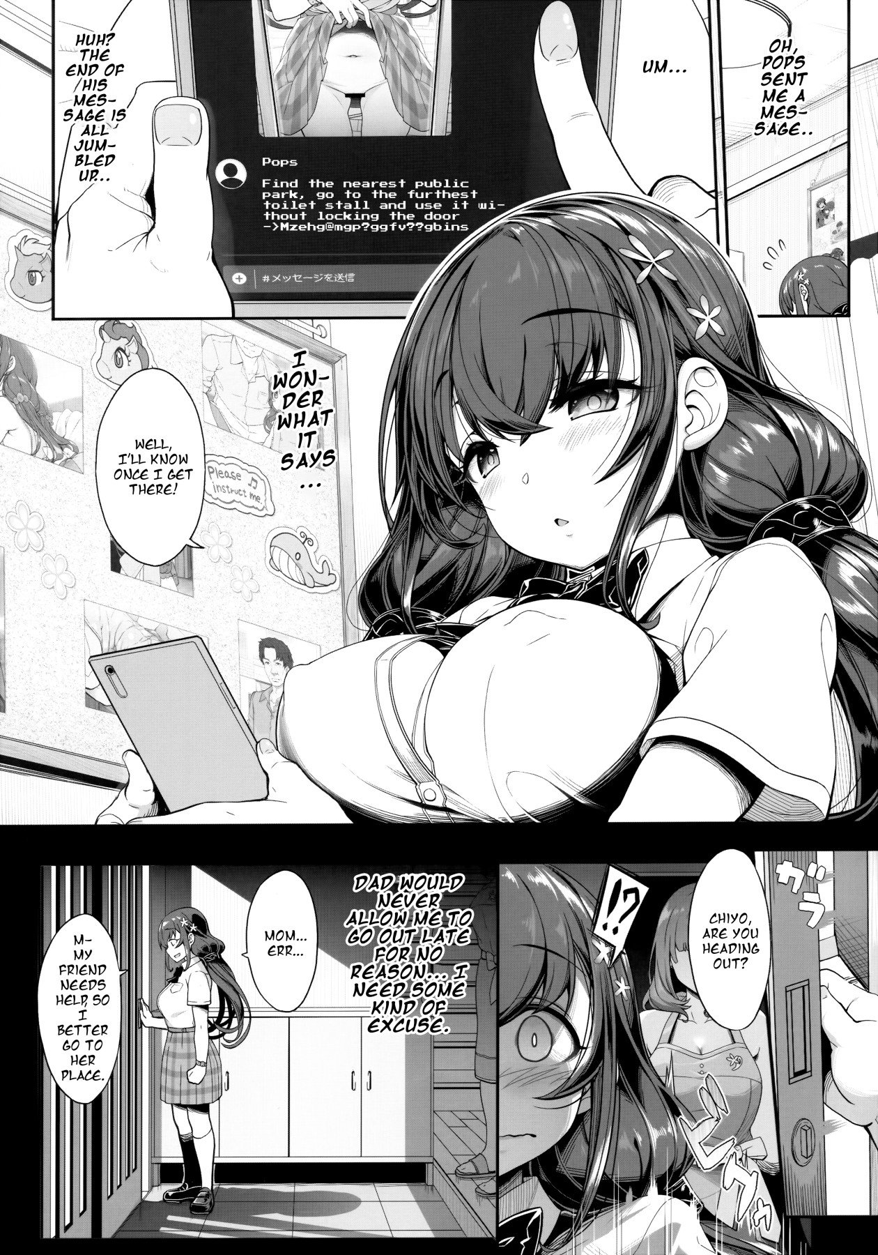 Horny Old Man and Mind Control App [Kirin Kakeru] 1 . An Old Guy's Schoolgirl Hypno App - Chapter 1 [Kirin Kakeru] – page 11