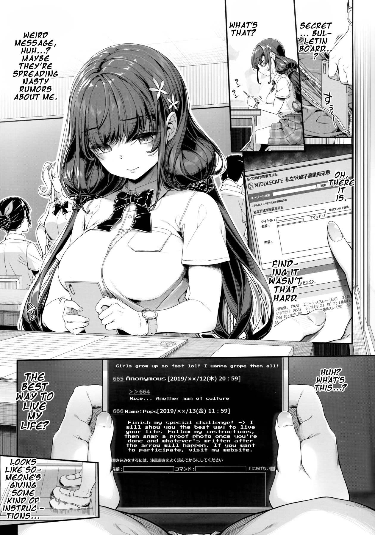 Horny Old Man and Mind Control App [Kirin Kakeru] 1 . An Old Guy's Schoolgirl Hypno App - Chapter 1 [Kirin Kakeru] – page 6