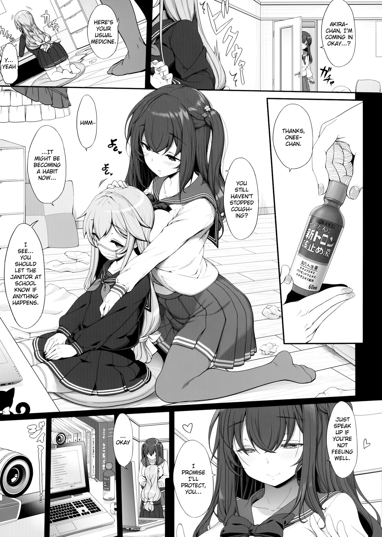 Horny Old Man and Mind Control App [Kirin Kakeru] 2 . Horny Old Man and Child Making Sex - Chapter 2 [Kirin Kakeru] – page 4