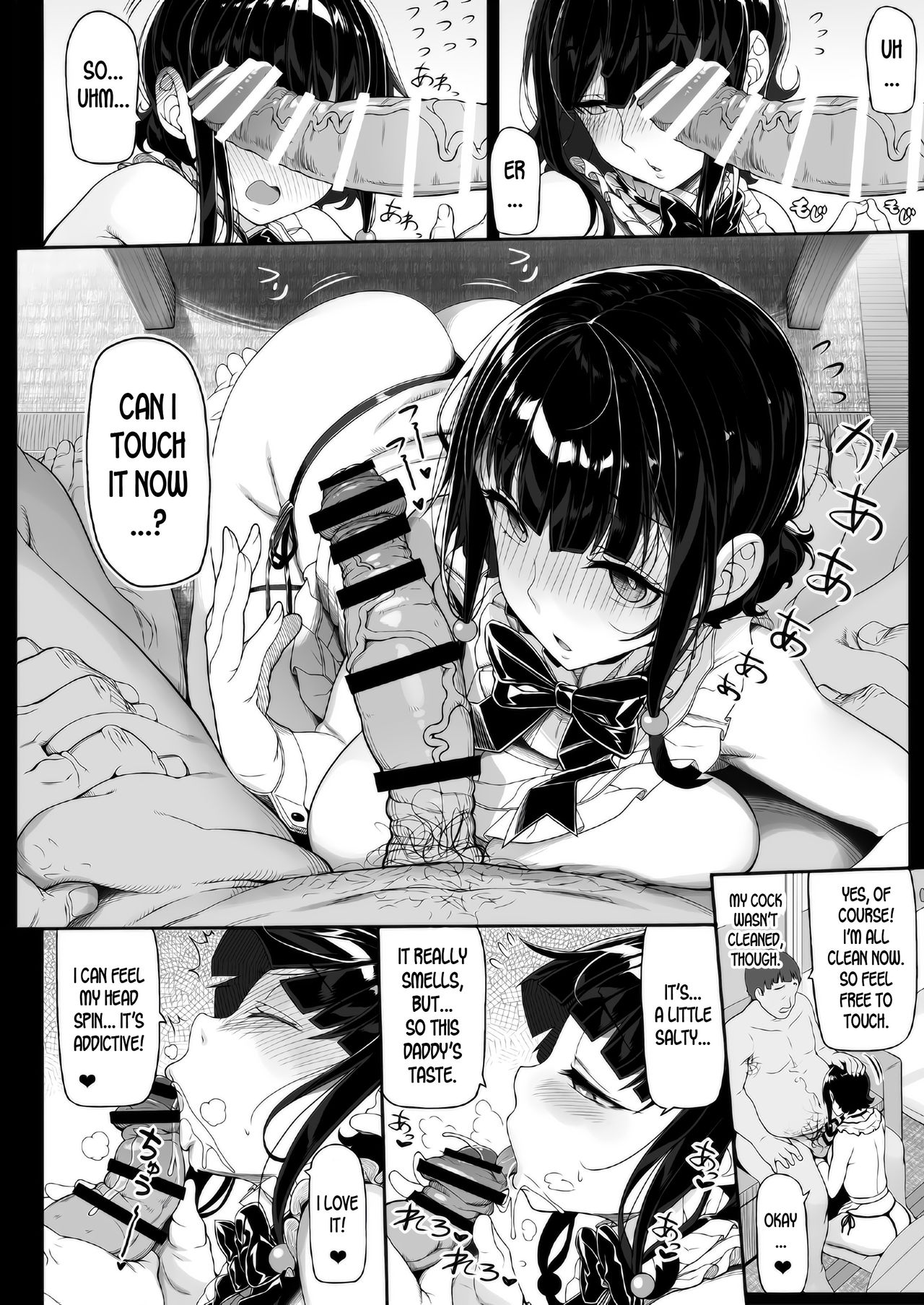 Horny Old Man and Mind Control App [Kirin Kakeru] 3 . Horny Old Man's Hypnotic Life - Chapter 3 [Kirin Kakeru] – page 21
