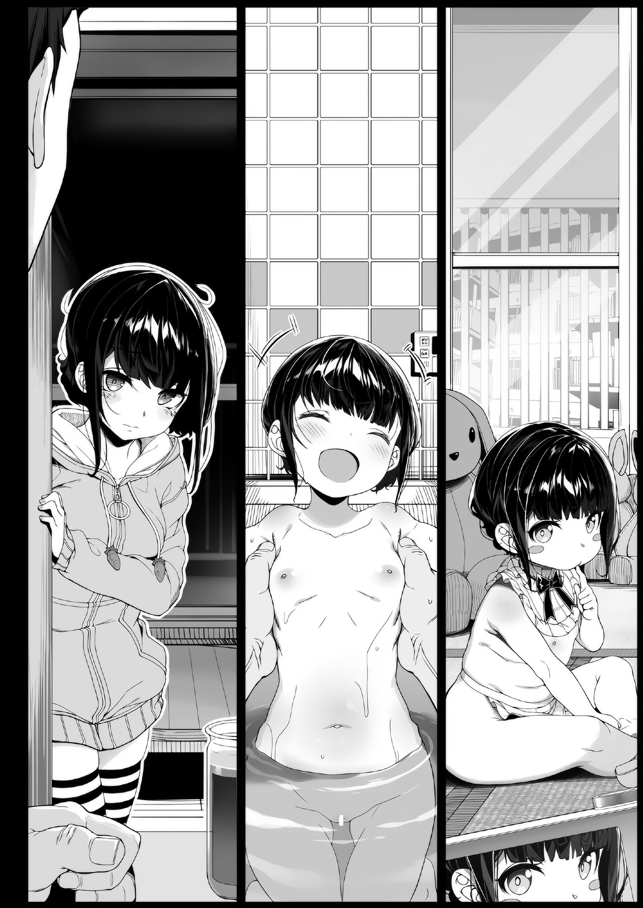 Horny Old Man and Mind Control App [Kirin Kakeru] 3 . Horny Old Man's Hypnotic Life - Chapter 3 [Kirin Kakeru] – page 7