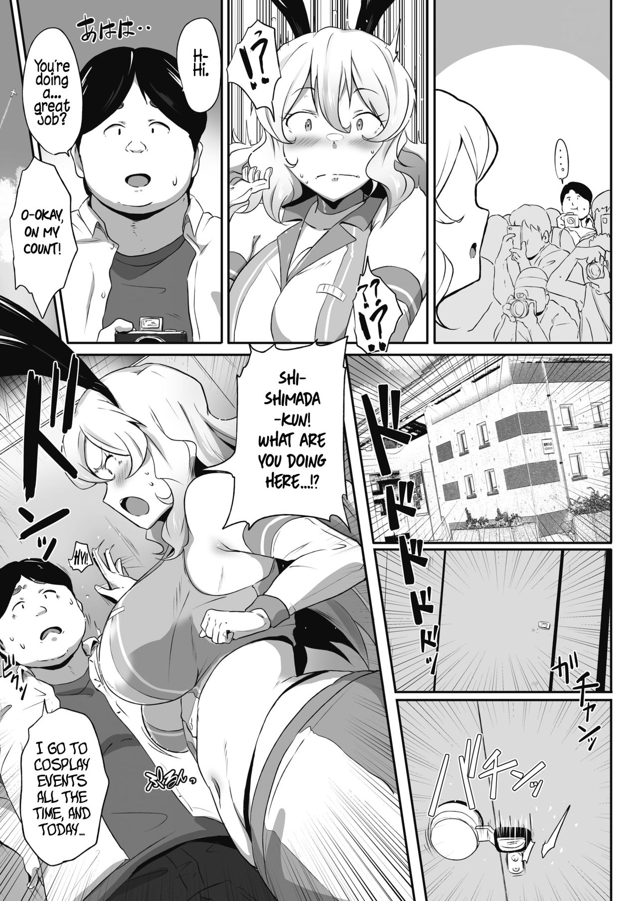 Eimy Accident! [Mance] 1 . Eimy Accident! - Chapter 1 [Mance] – page 3