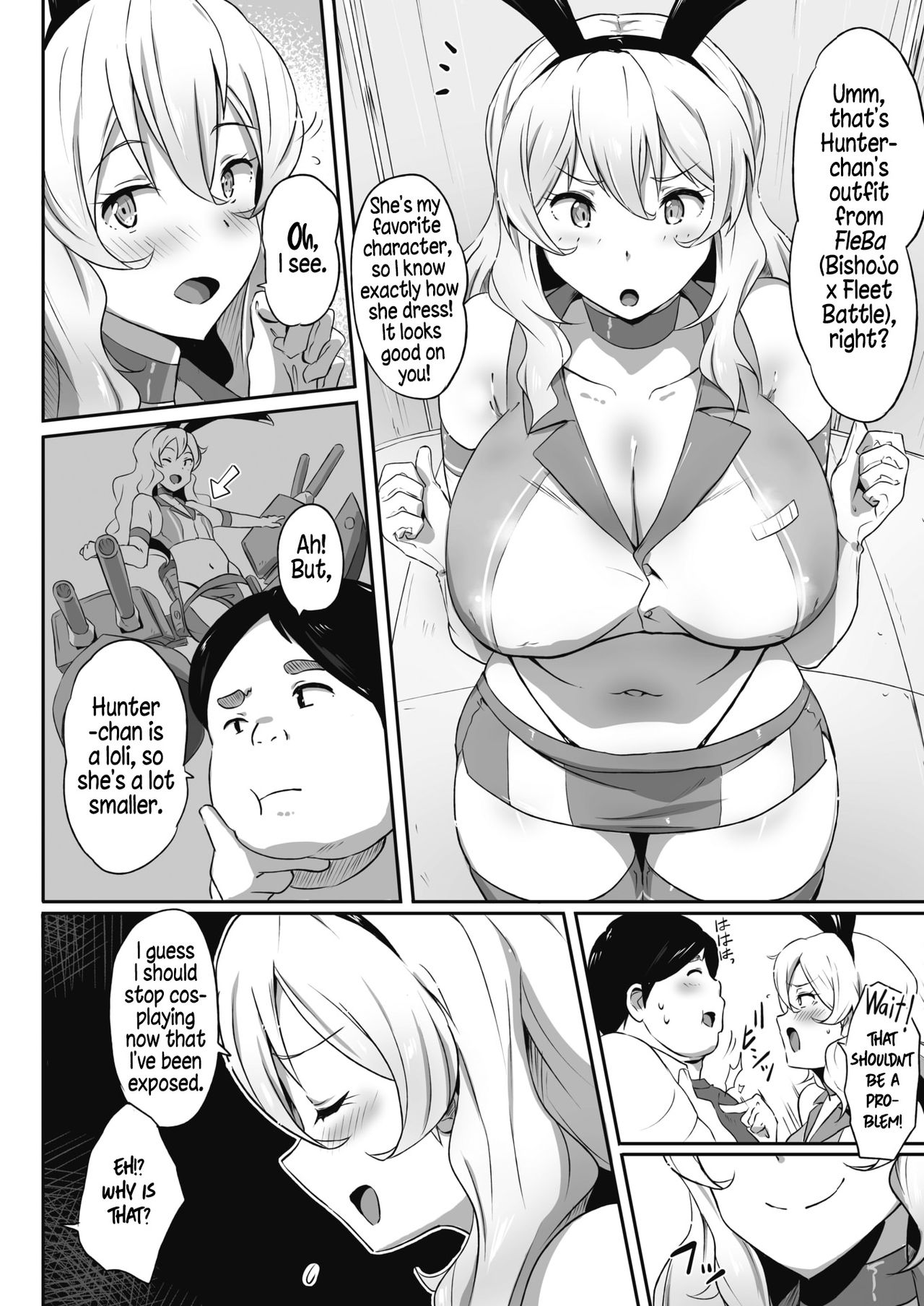 Eimy Accident! [Mance] 1 . Eimy Accident! - Chapter 1 [Mance] – page 4