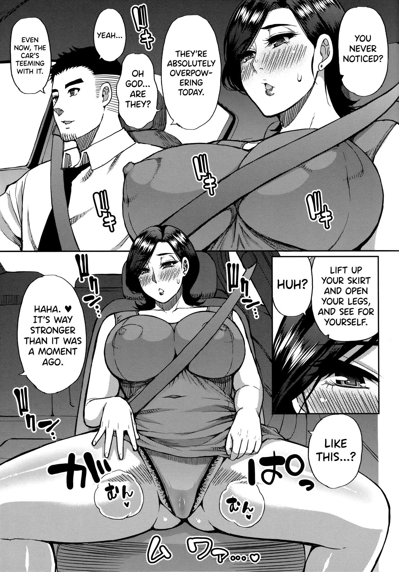 Do Anything You Like To Me In Her Place – page 100