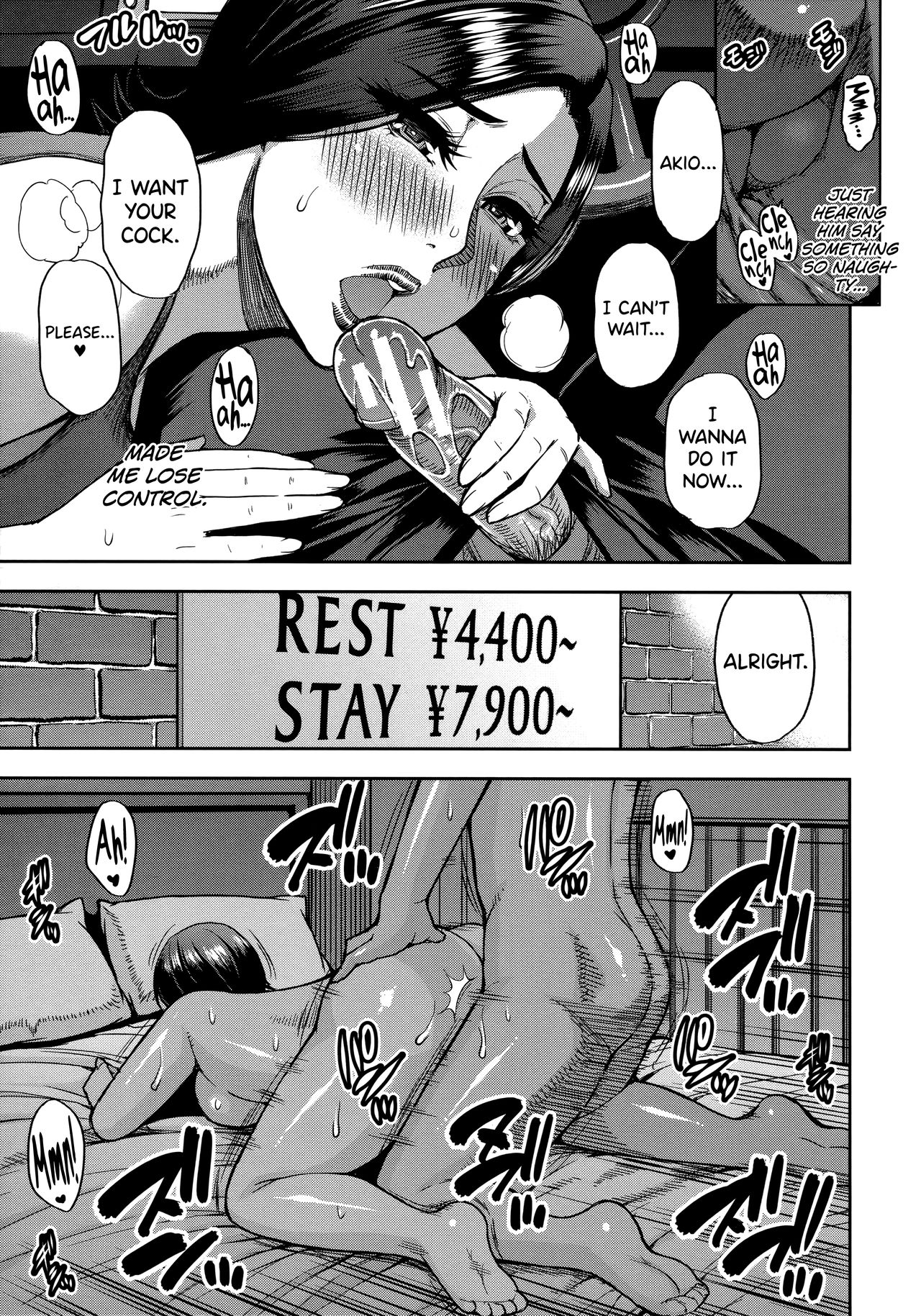 Do Anything You Like To Me In Her Place – page 104
