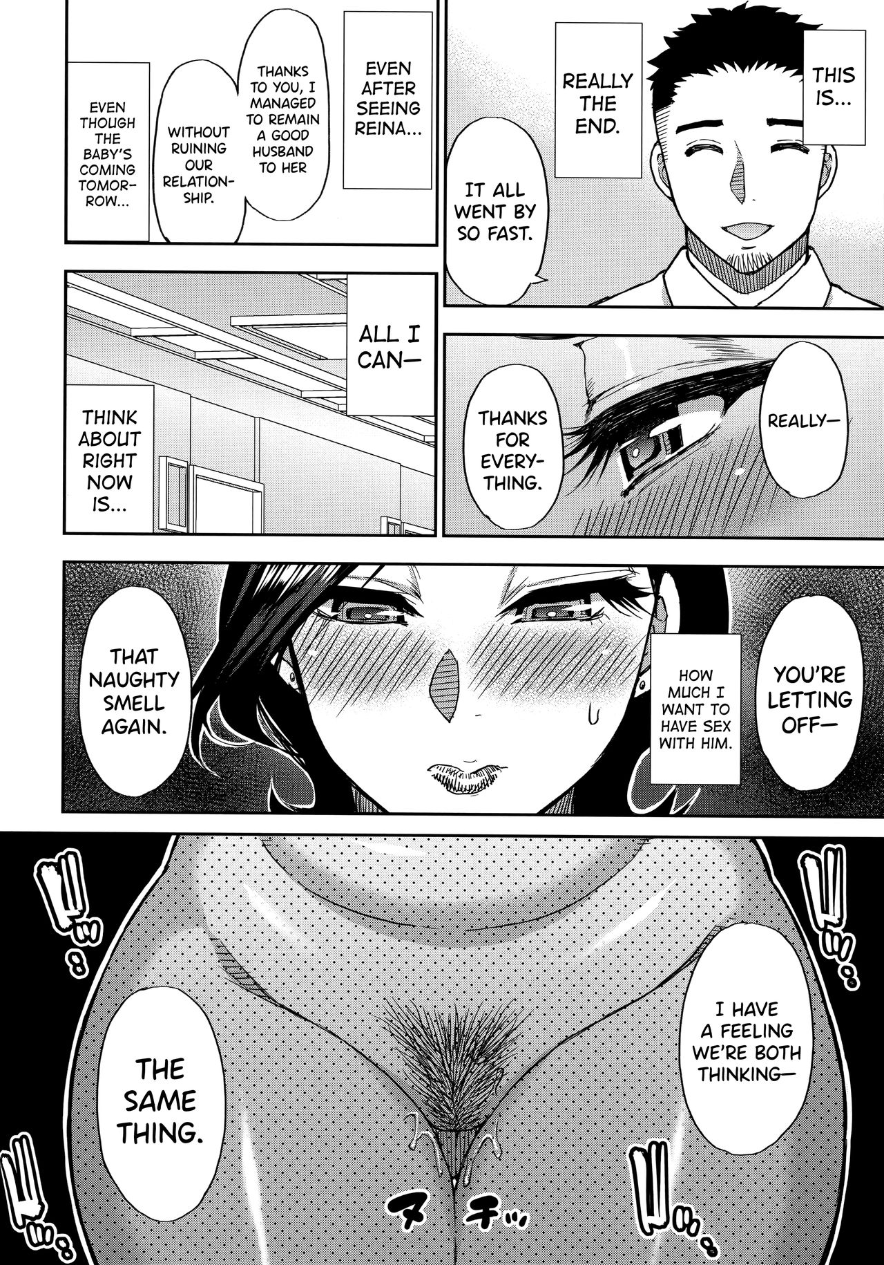 Do Anything You Like To Me In Her Place – page 115