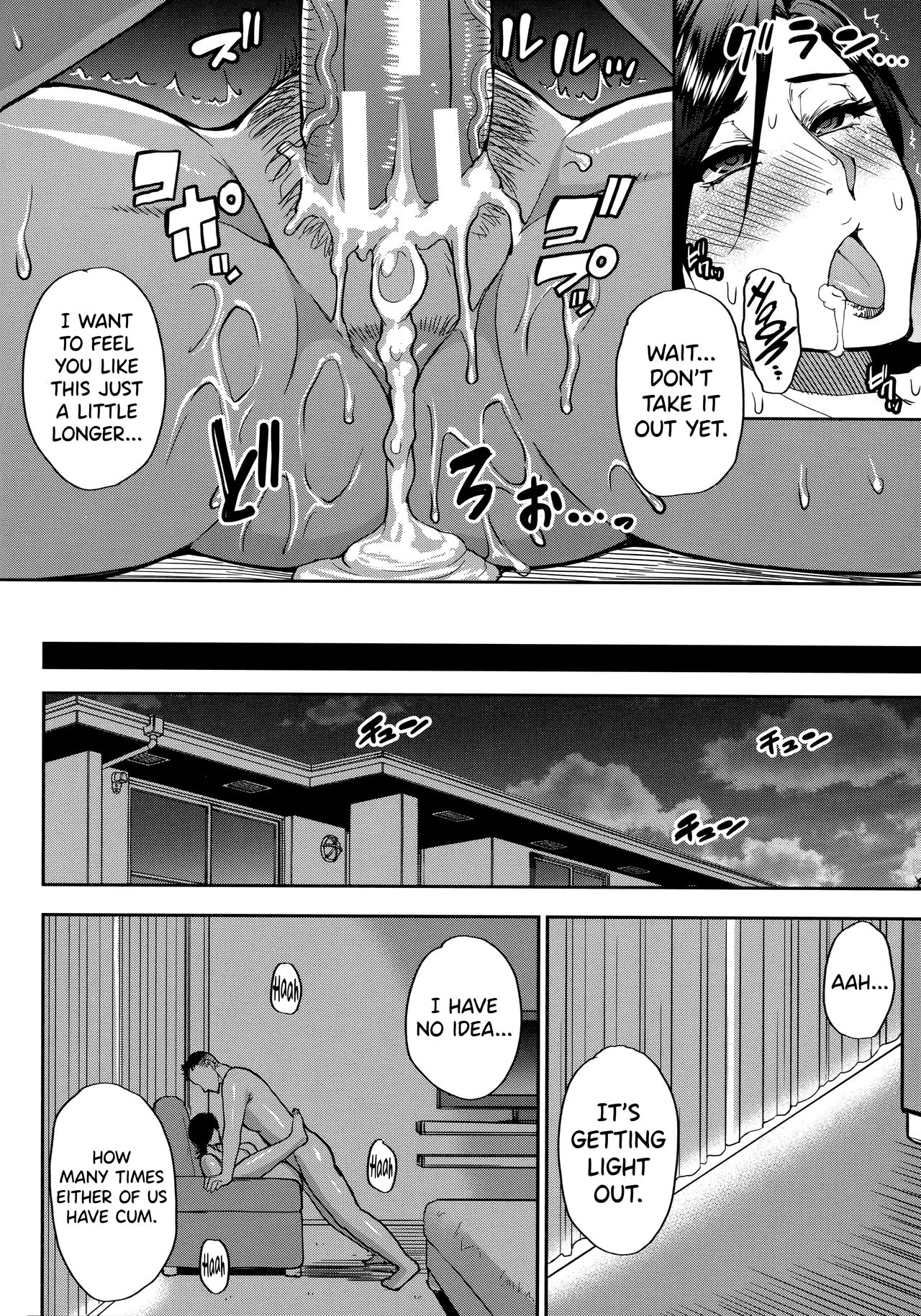 Do Anything You Like To Me In Her Place – page 126