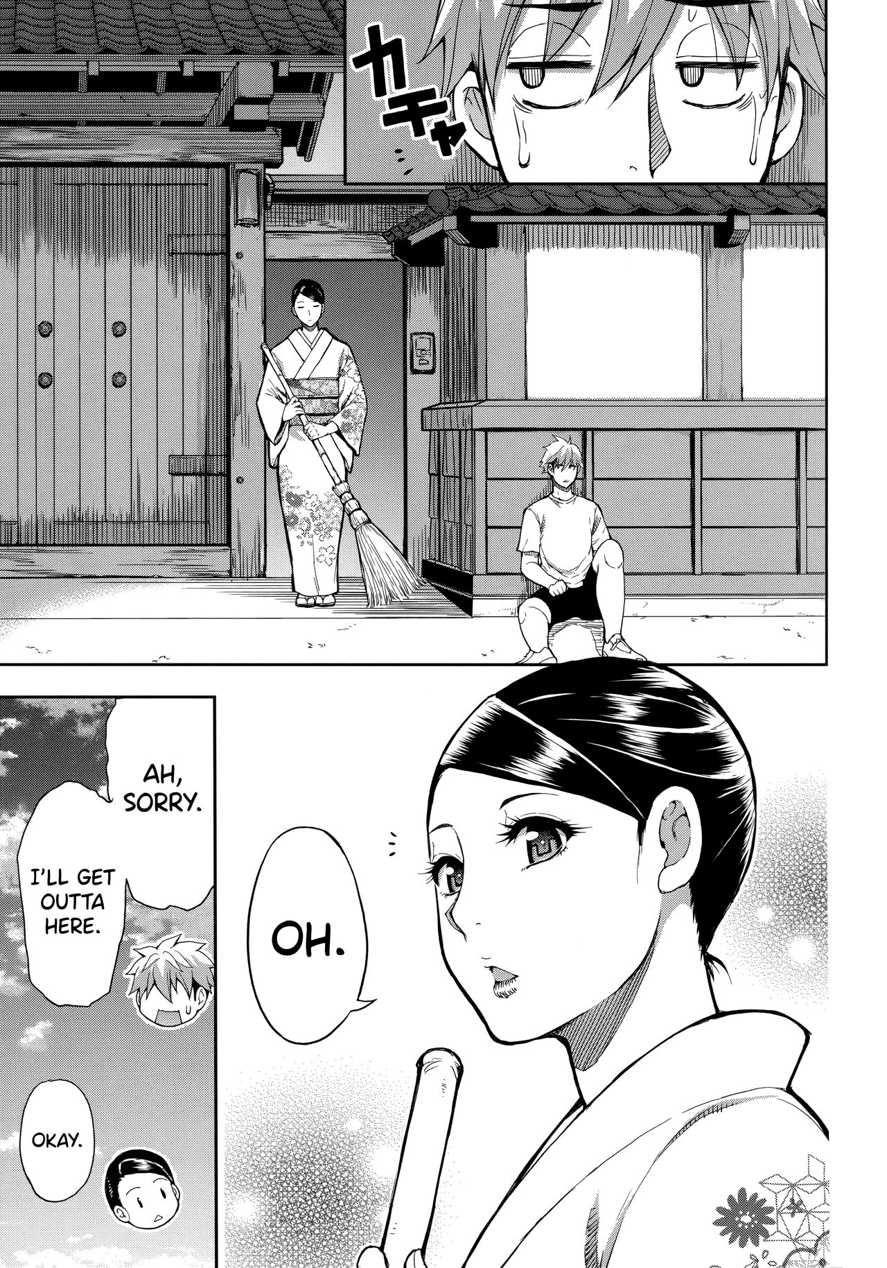 Do Anything You Like To Me In Her Place – page 137