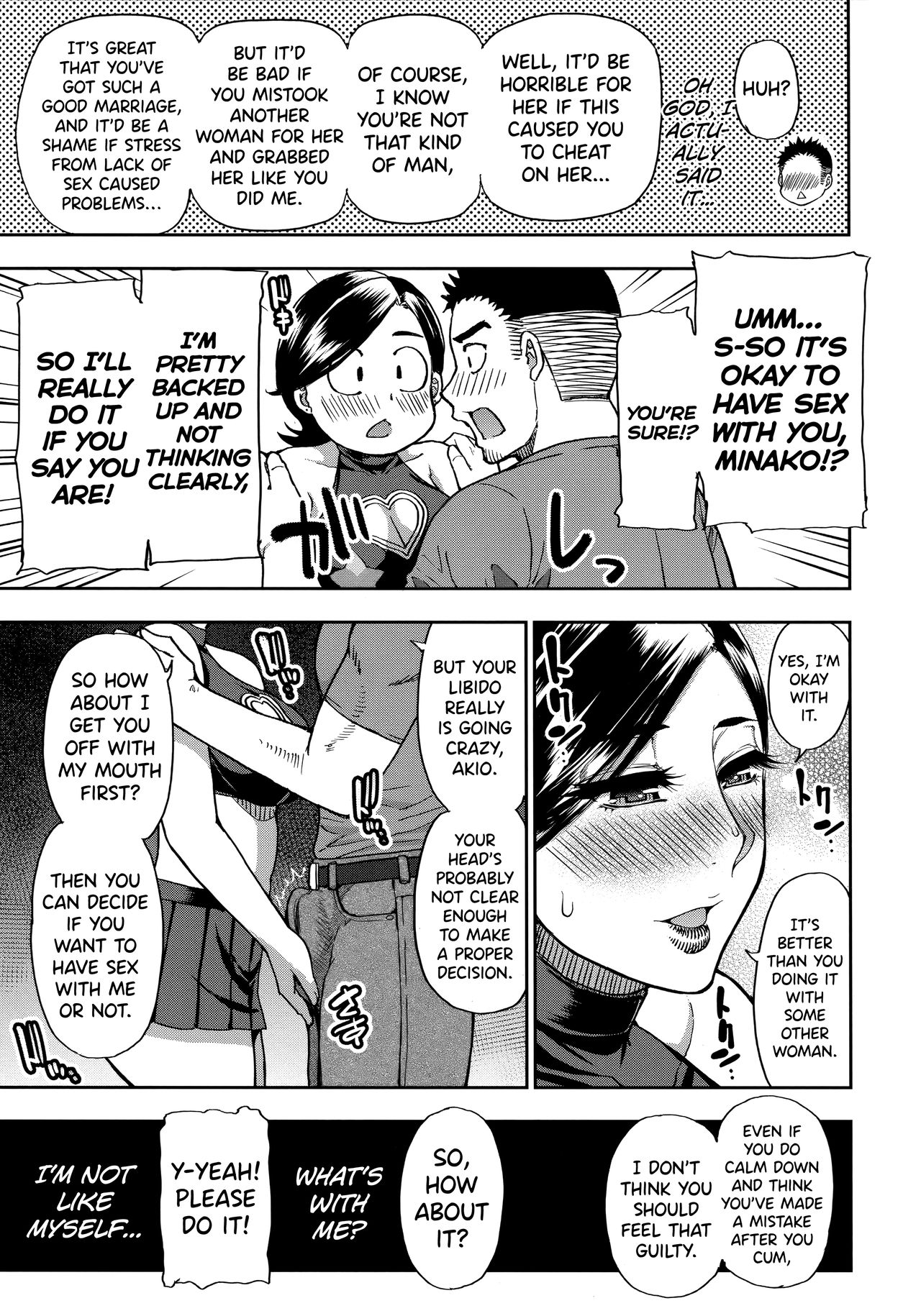 Do Anything You Like To Me In Her Place – page 16