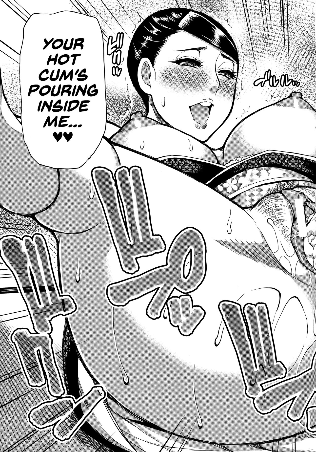 Do Anything You Like To Me In Her Place – page 153