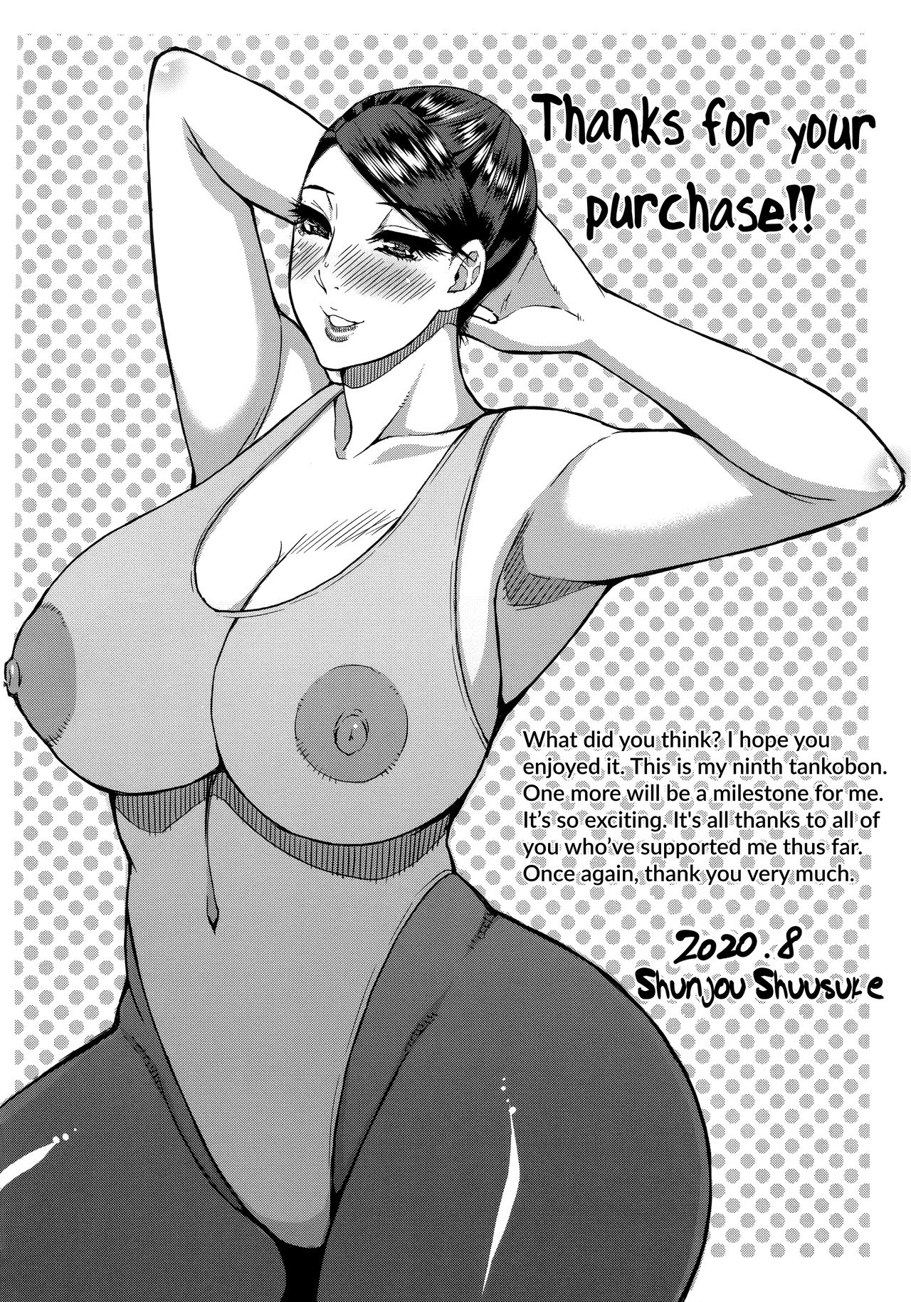 Do Anything You Like To Me In Her Place – page 160