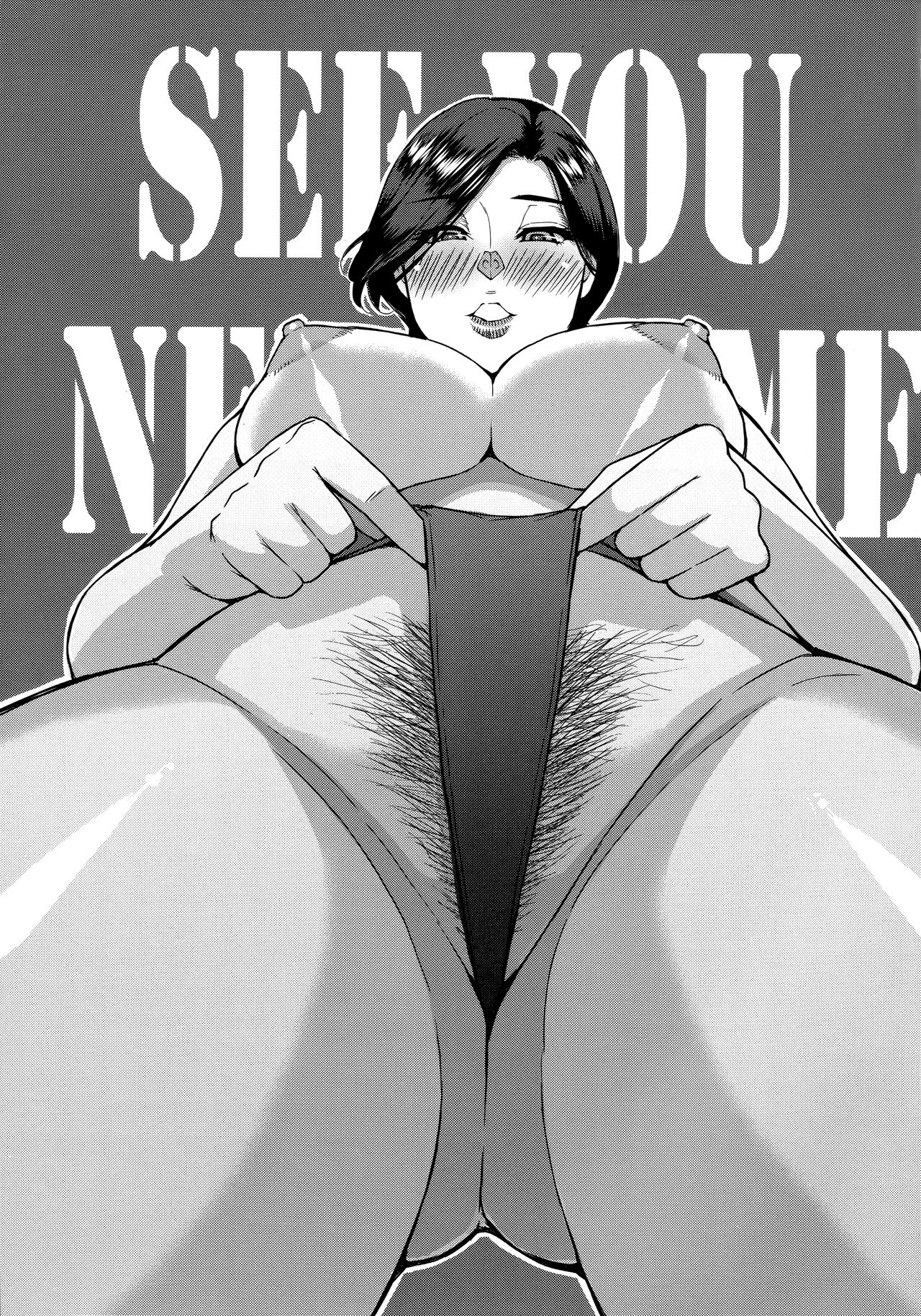 Do Anything You Like To Me In Her Place – page 161