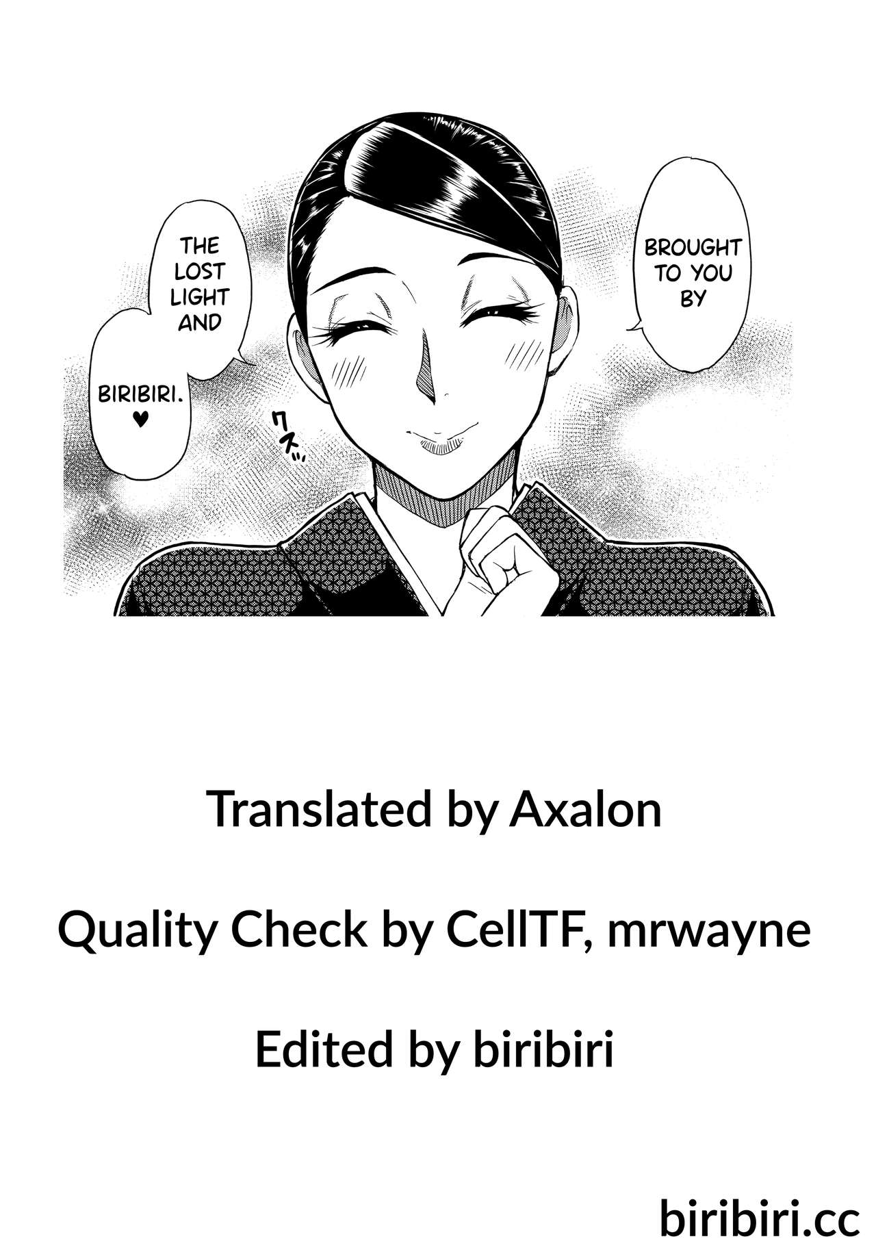 Do Anything You Like To Me In Her Place – page 170