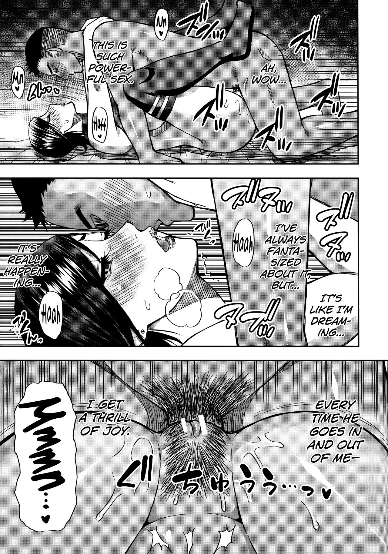 Do Anything You Like To Me In Her Place – page 33
