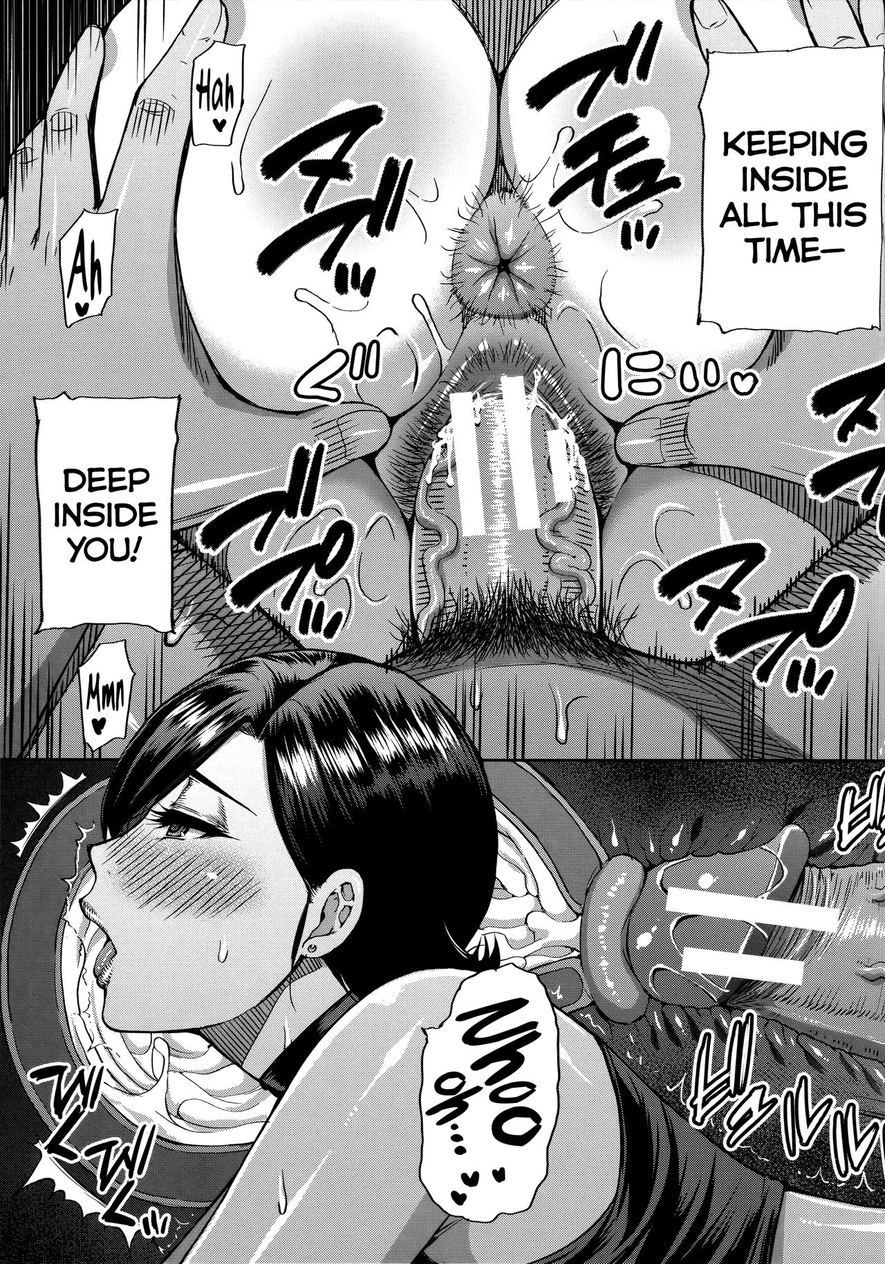Do Anything You Like To Me In Her Place – page 47