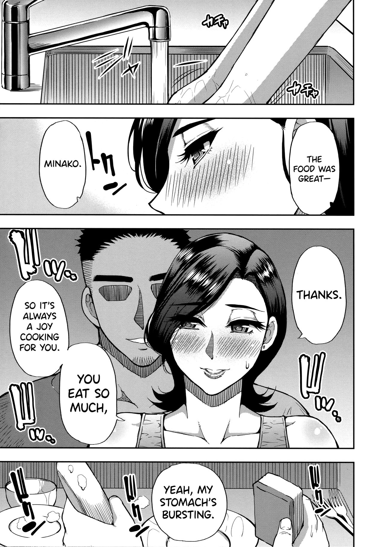 Do Anything You Like To Me In Her Place – page 53