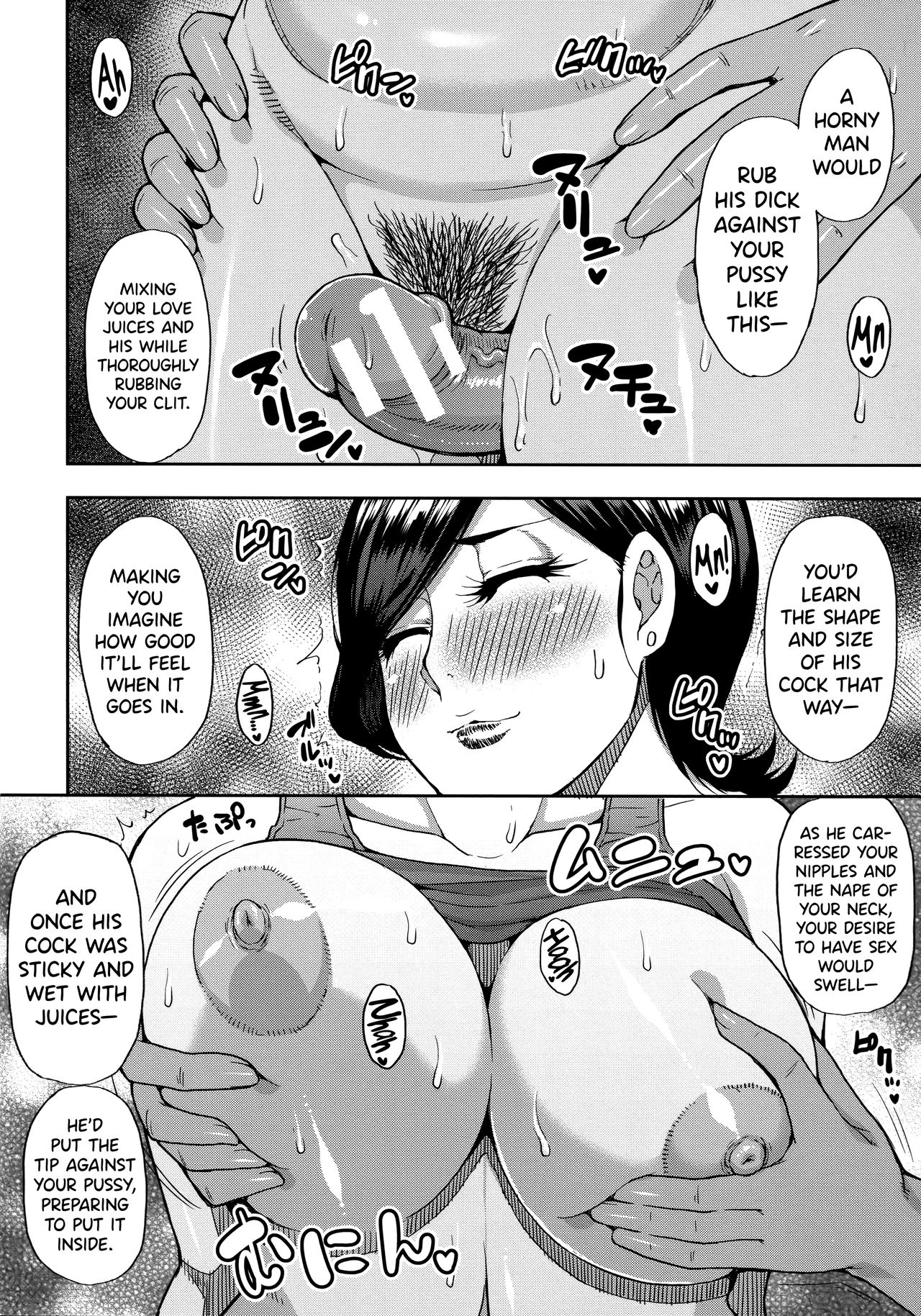 Do Anything You Like To Me In Her Place – page 58