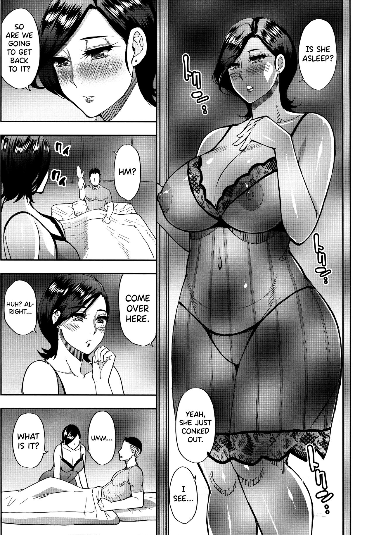 Do Anything You Like To Me In Her Place – page 69