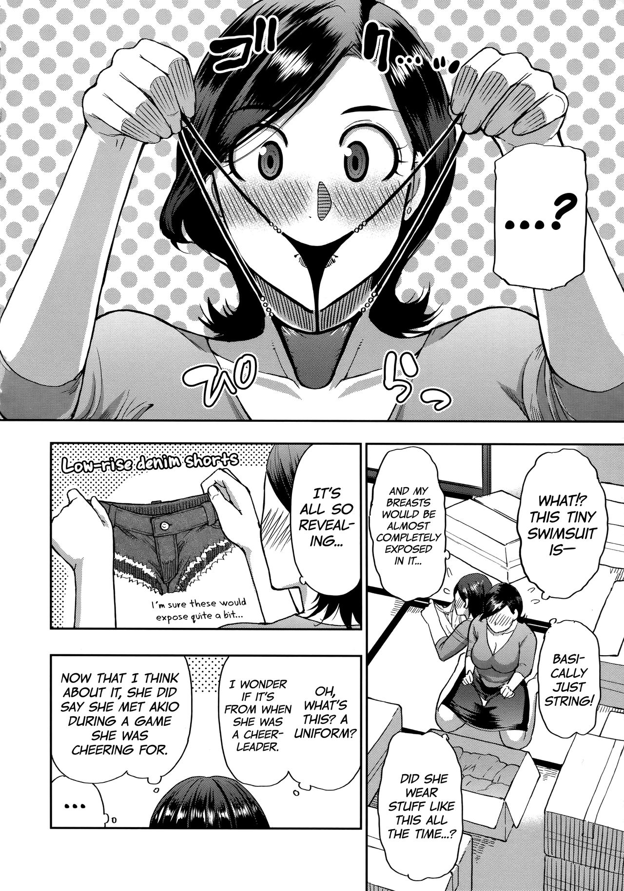 Do Anything You Like To Me In Her Place – page 7