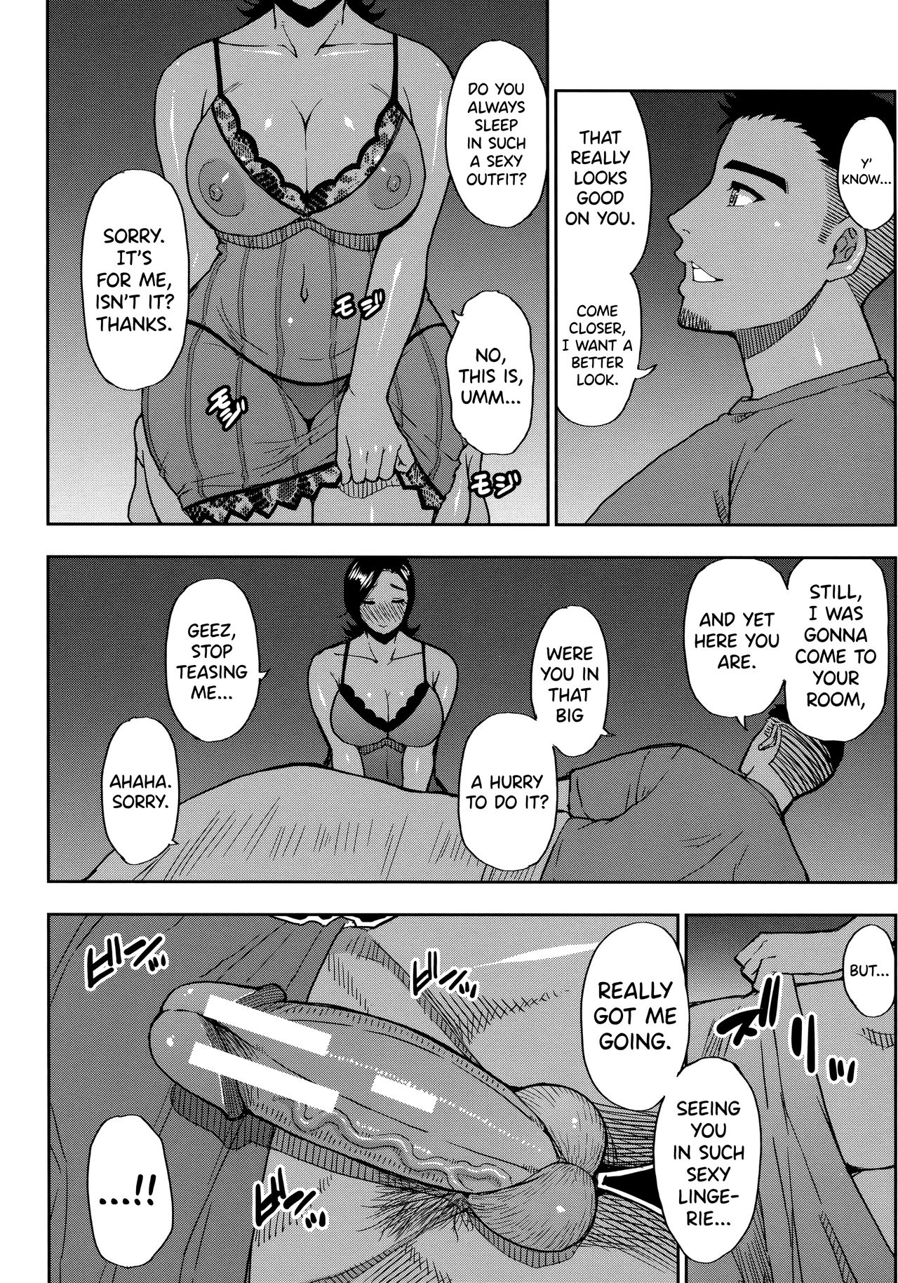 Do Anything You Like To Me In Her Place – page 70