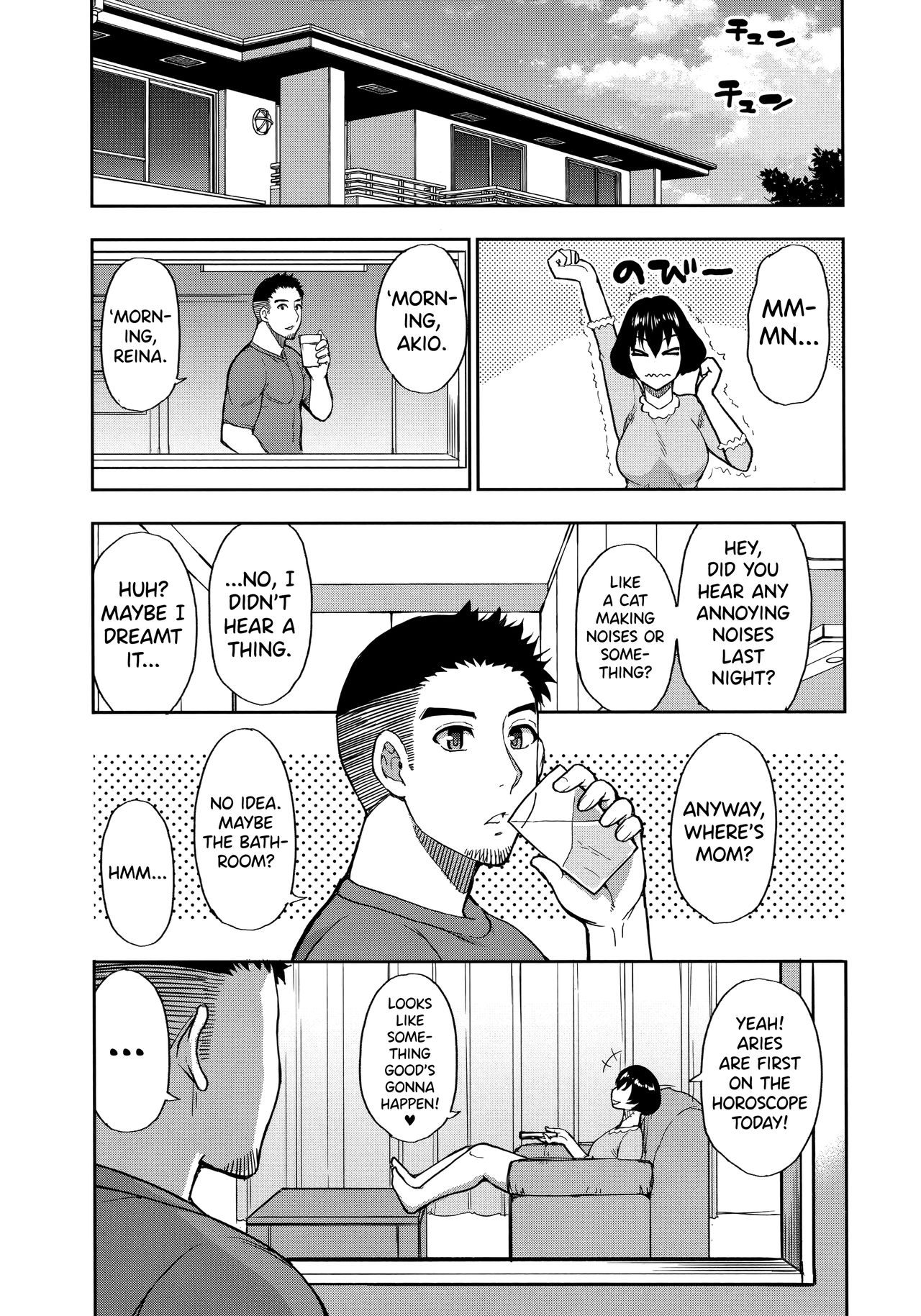 Do Anything You Like To Me In Her Place – page 90