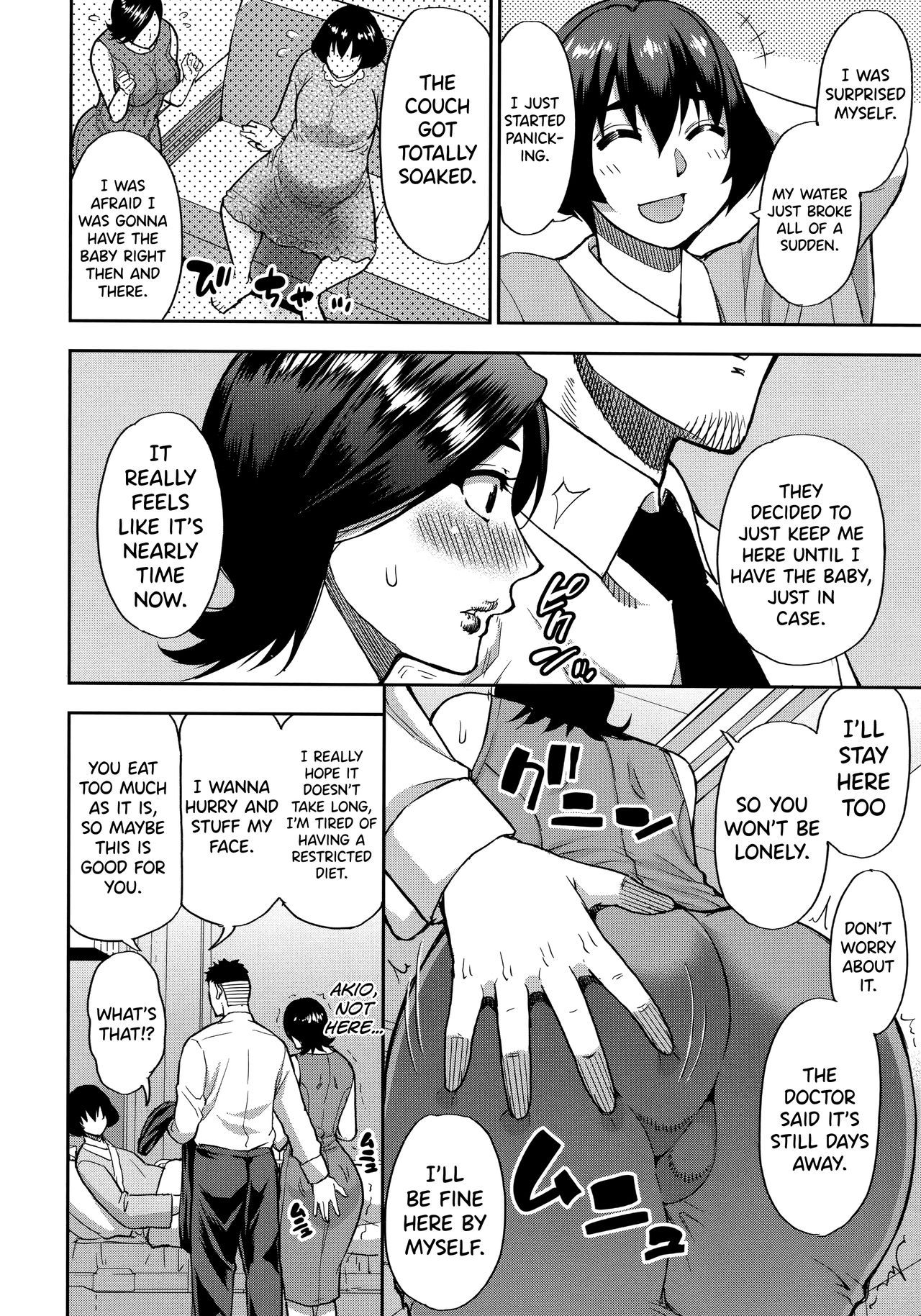 Do Anything You Like To Me In Her Place – page 97